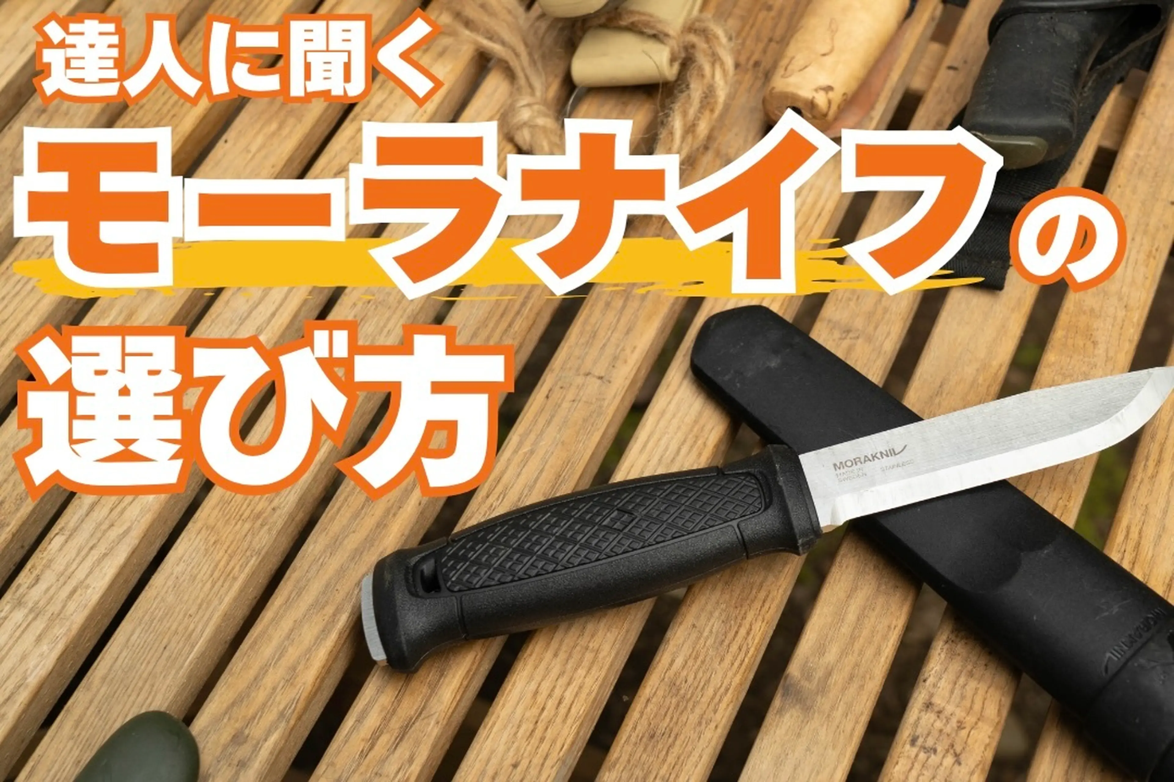 編集部のオススメ画像