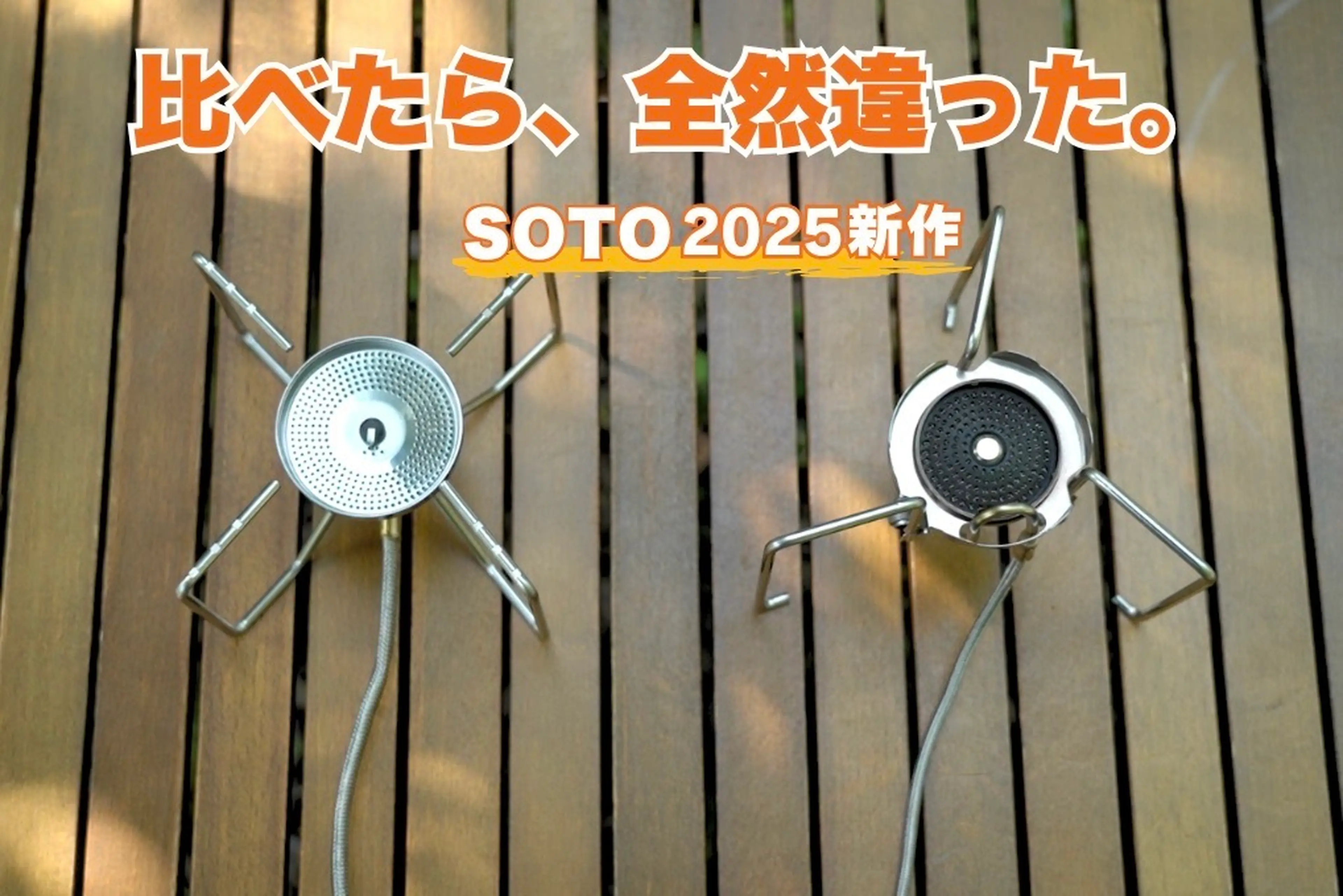 編集部のオススメ画像
