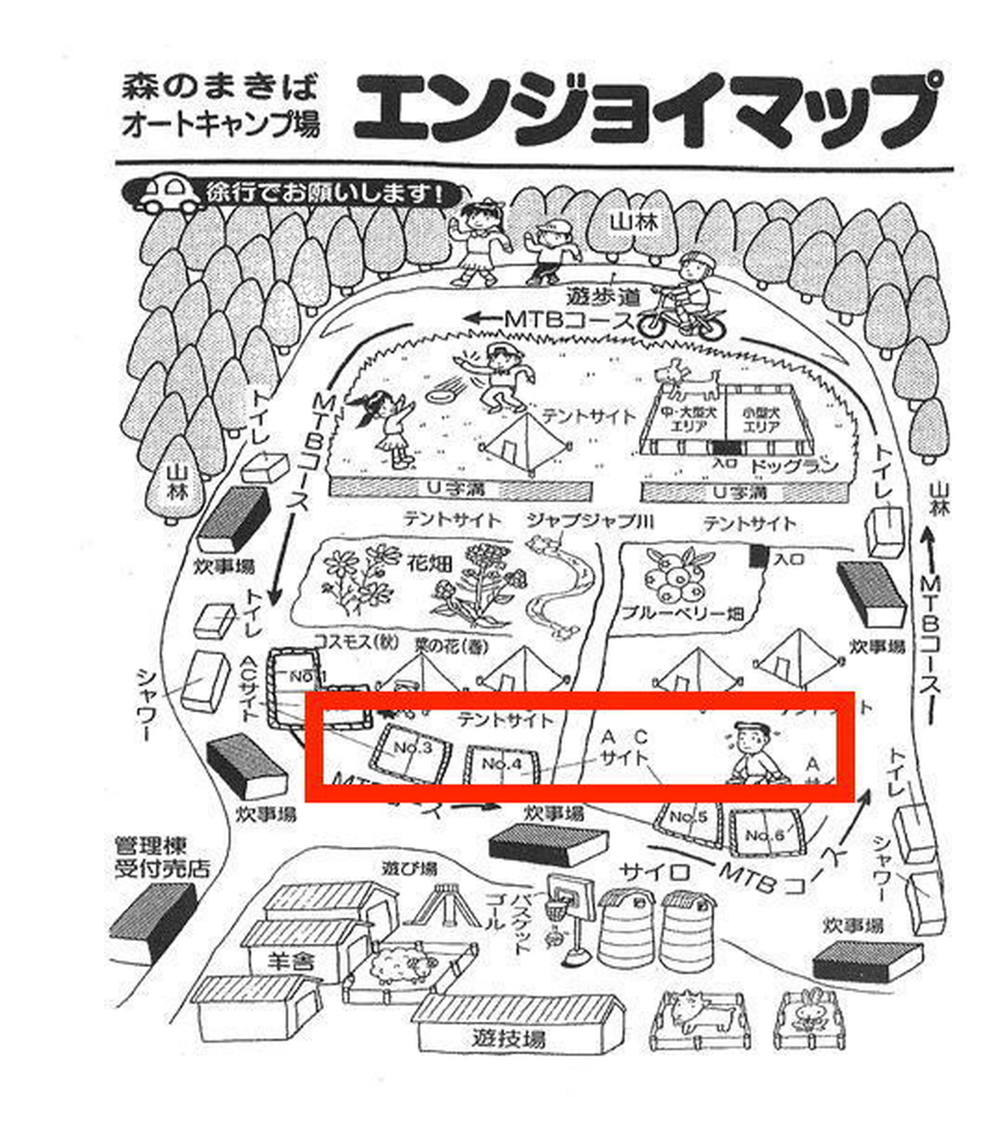 都心からのアクセス抜群！森のまきばオートキャンプ場で自然を満喫