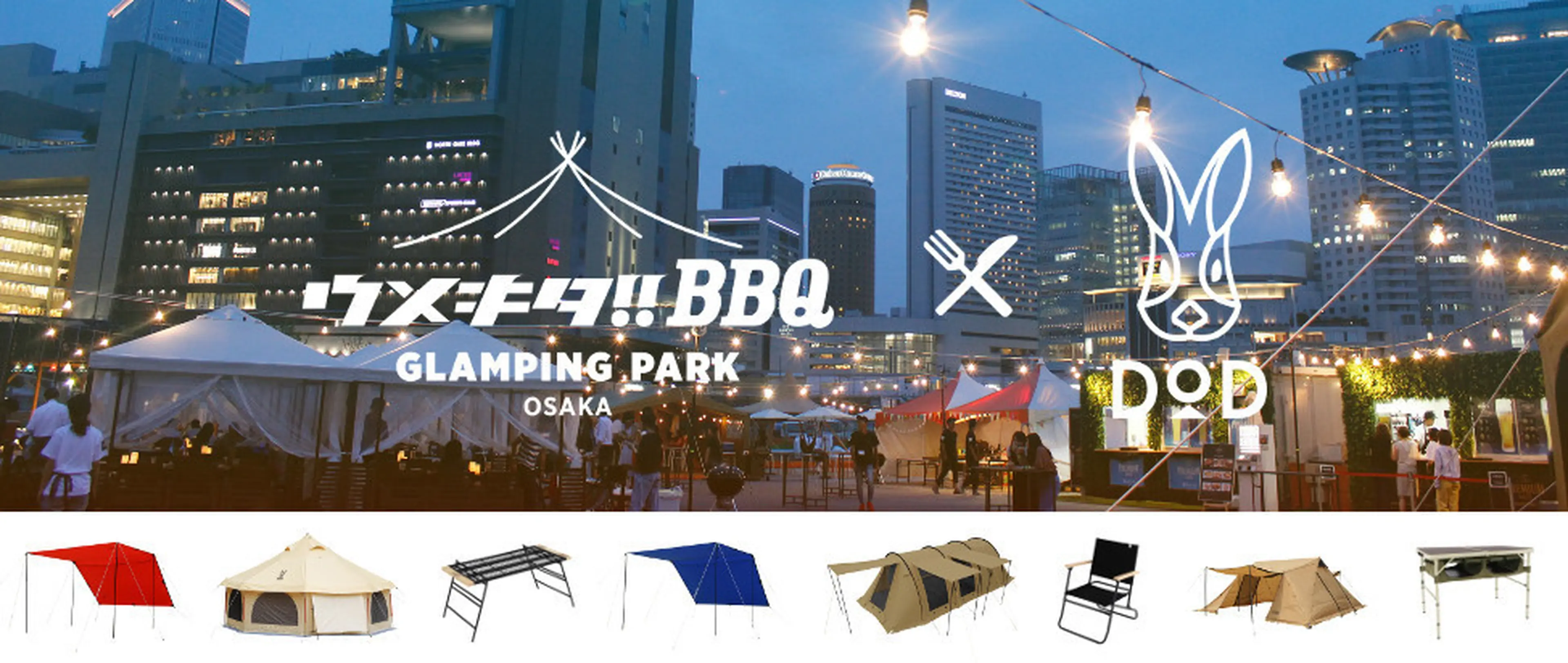 検証】テント設営改革！？ワンポールテントを『フタマタノキワミ』で