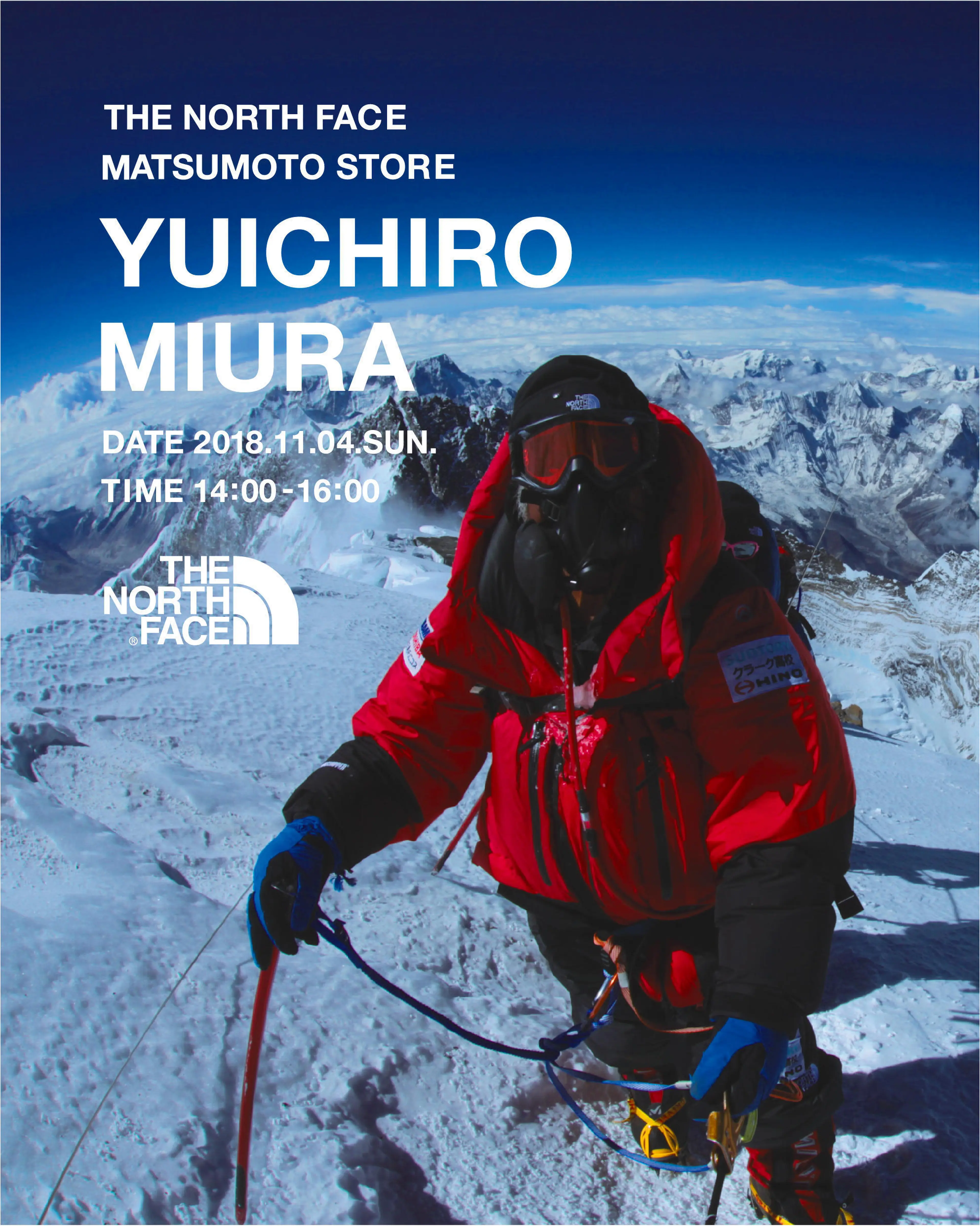 86歳でも山に挑み続けるレジェンド、三浦雄一郎とアスリートの挑戦を