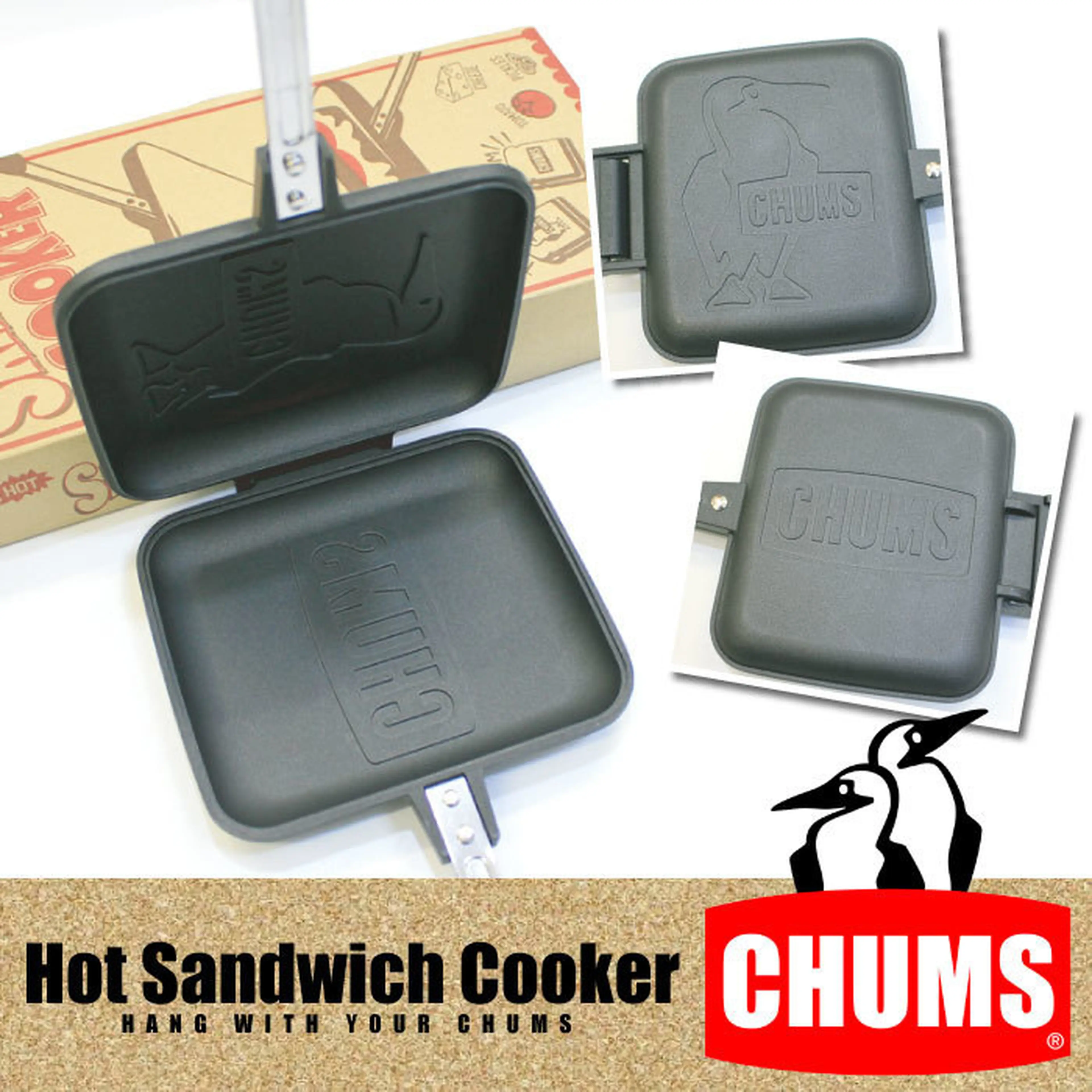 CHUMS - 【新品】チャムス　ホットサンドメーカー ホットサンドサンドイッチ　クッカー 楽天市場】【9/5までの限定価格＋クーポン】【SALE】チャムス