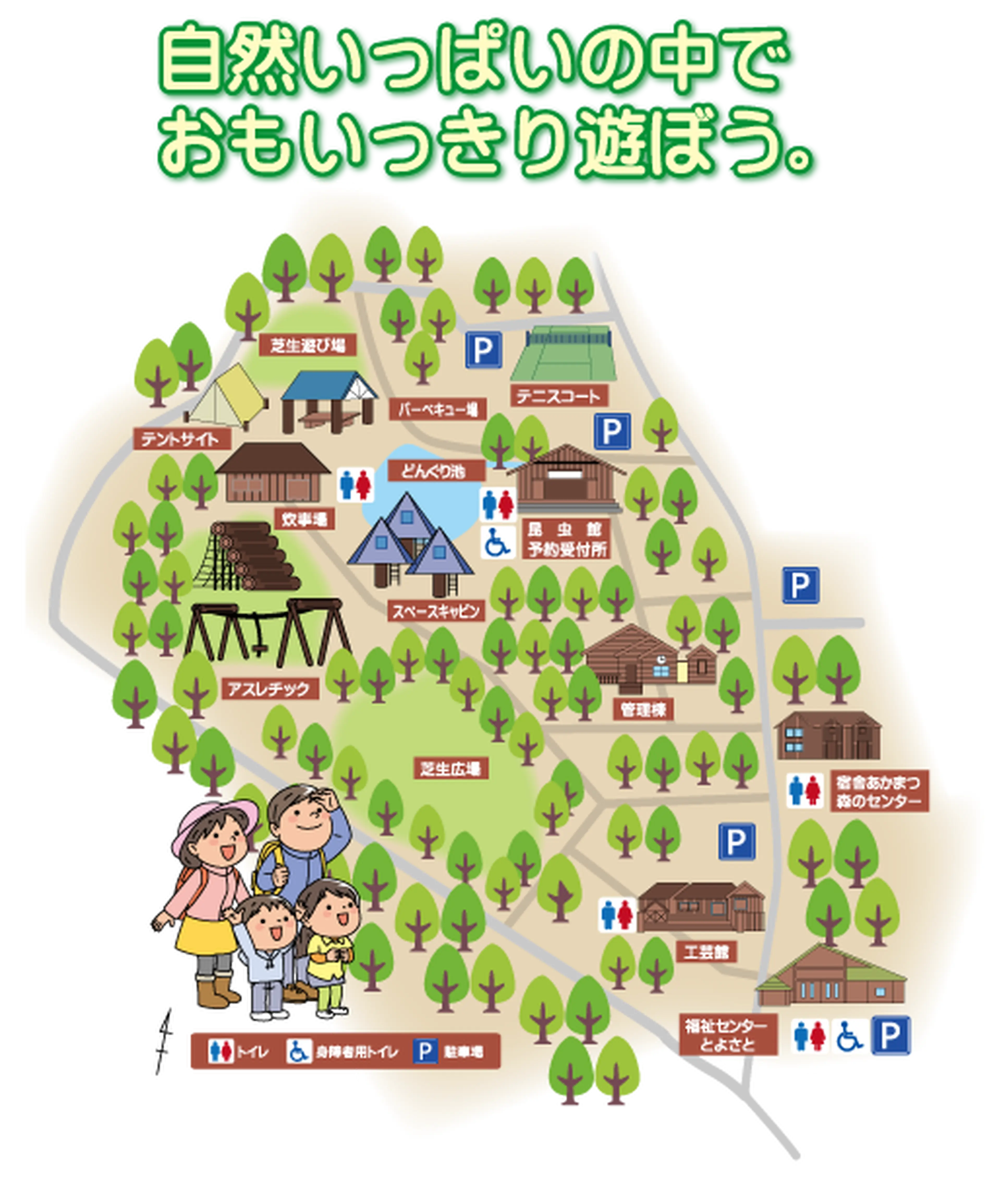 活動歴および当時の関連ビジュアル記録