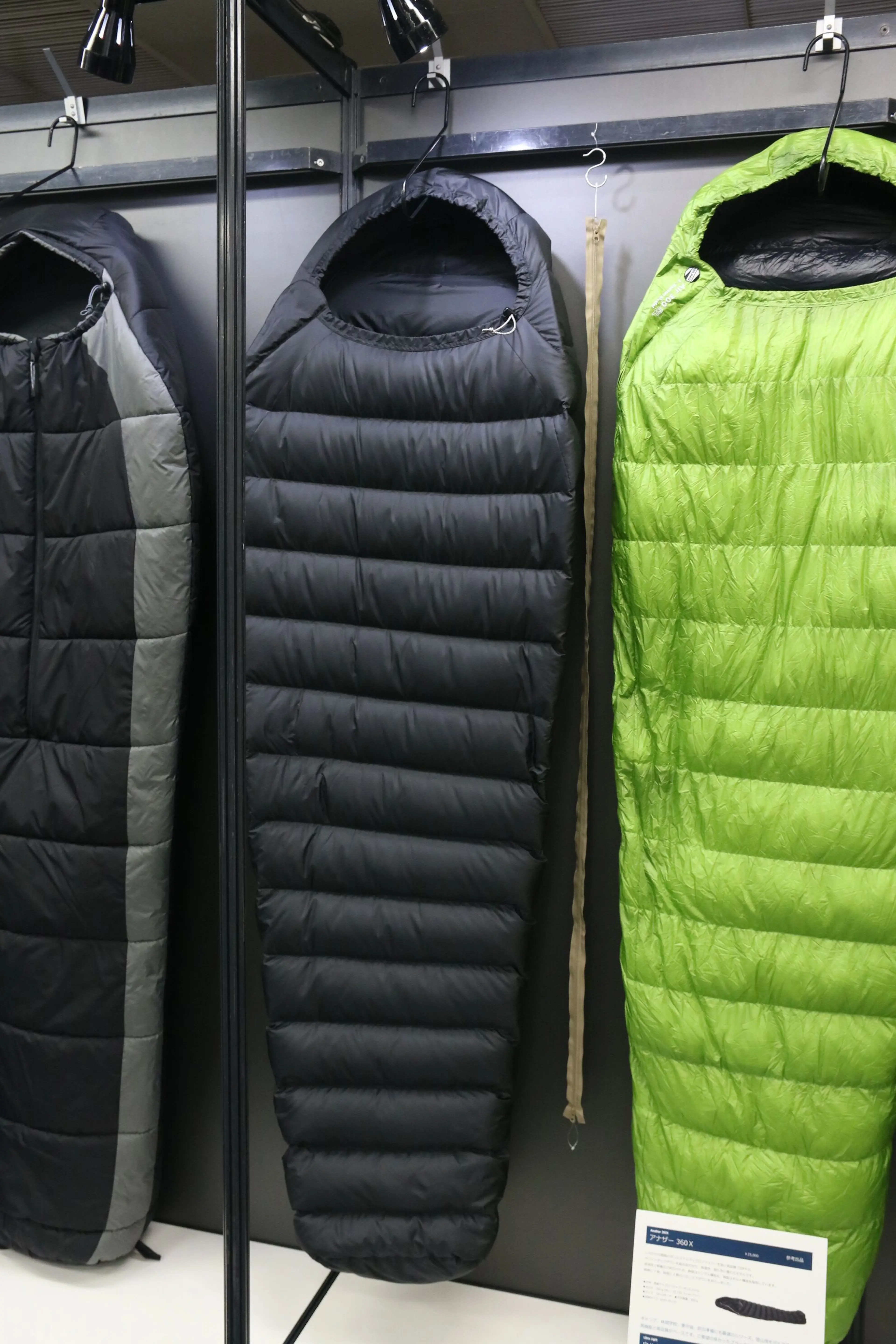 ISUKA 弱い Air300SL 3-season Model