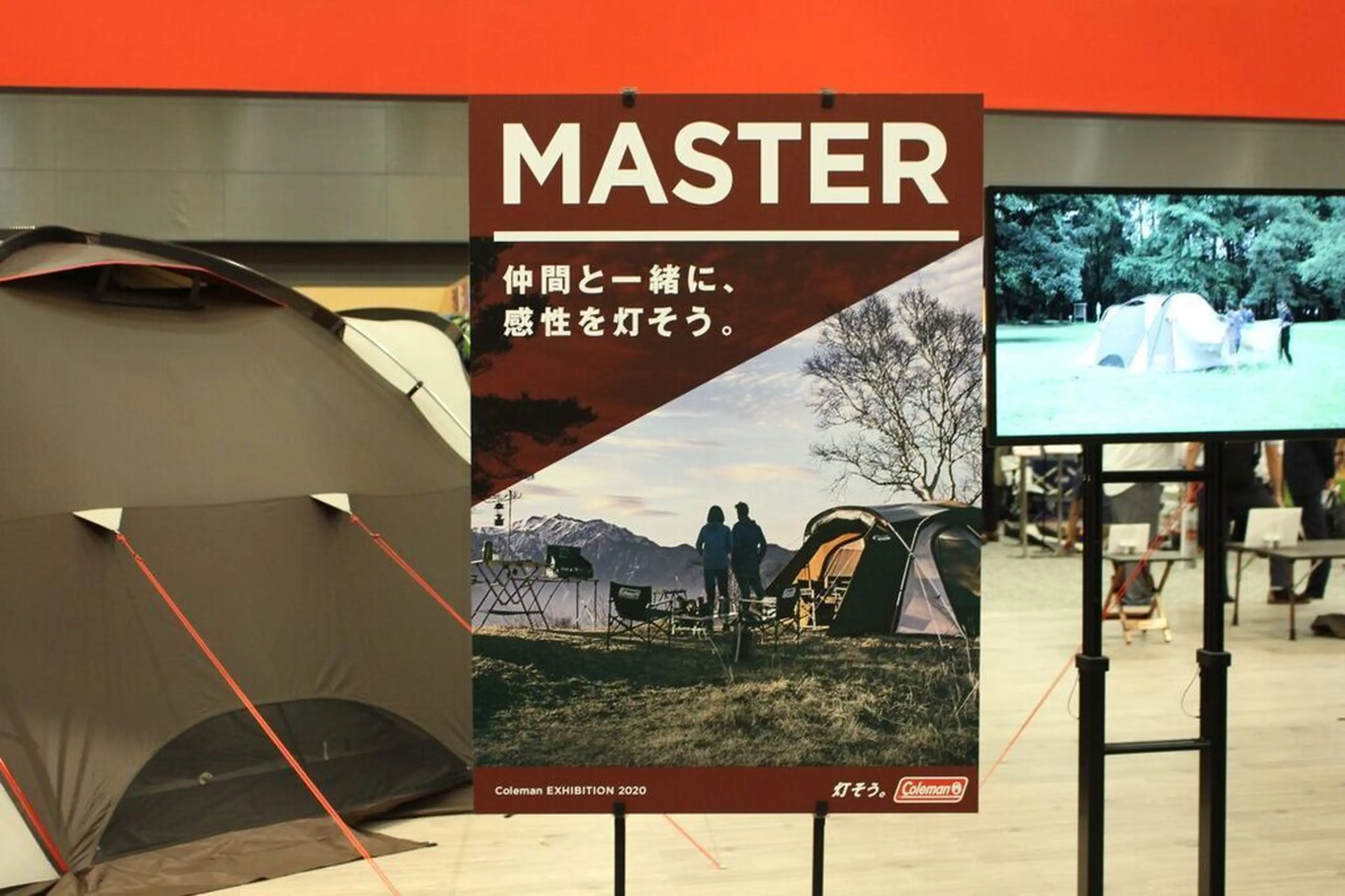 コールマン2020新作】「快適さ」がキーワード！テントのラインナップが