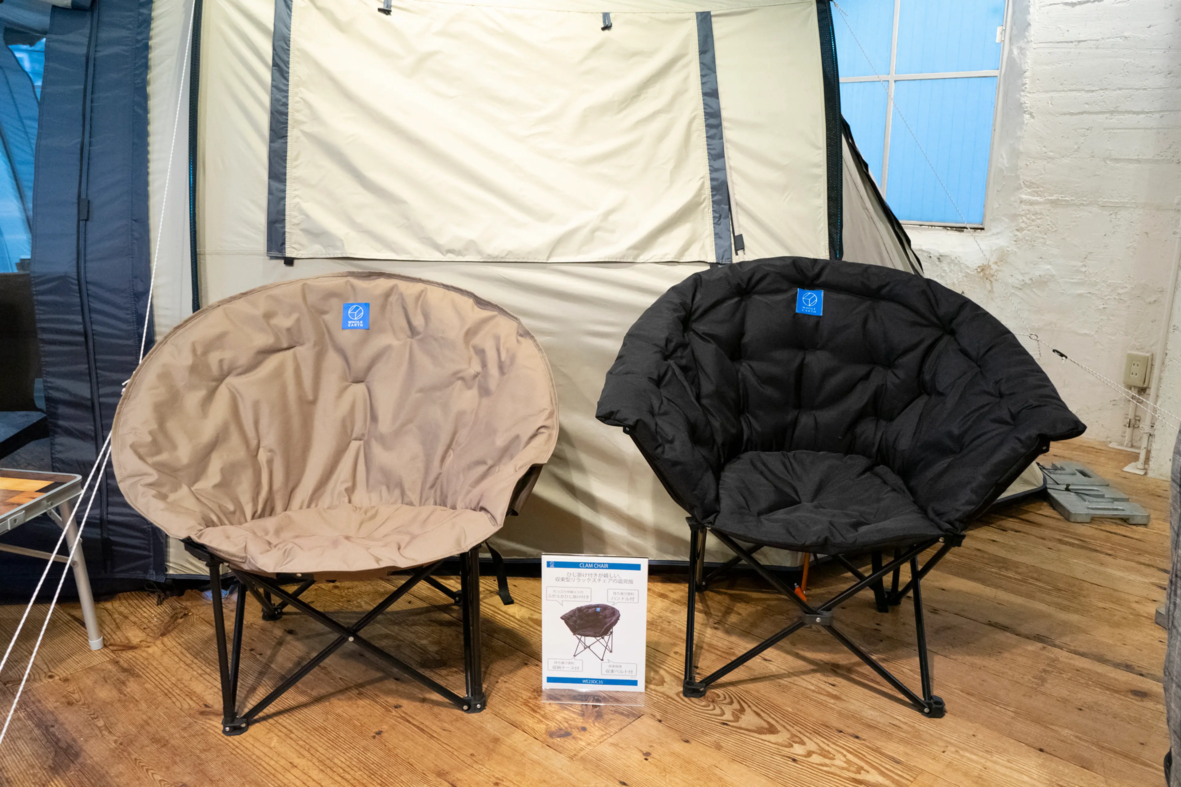 WHOLEEARTHベージュ トンネル型テント WHOLEEARTHベージュ トンネル型テント - メルカリ