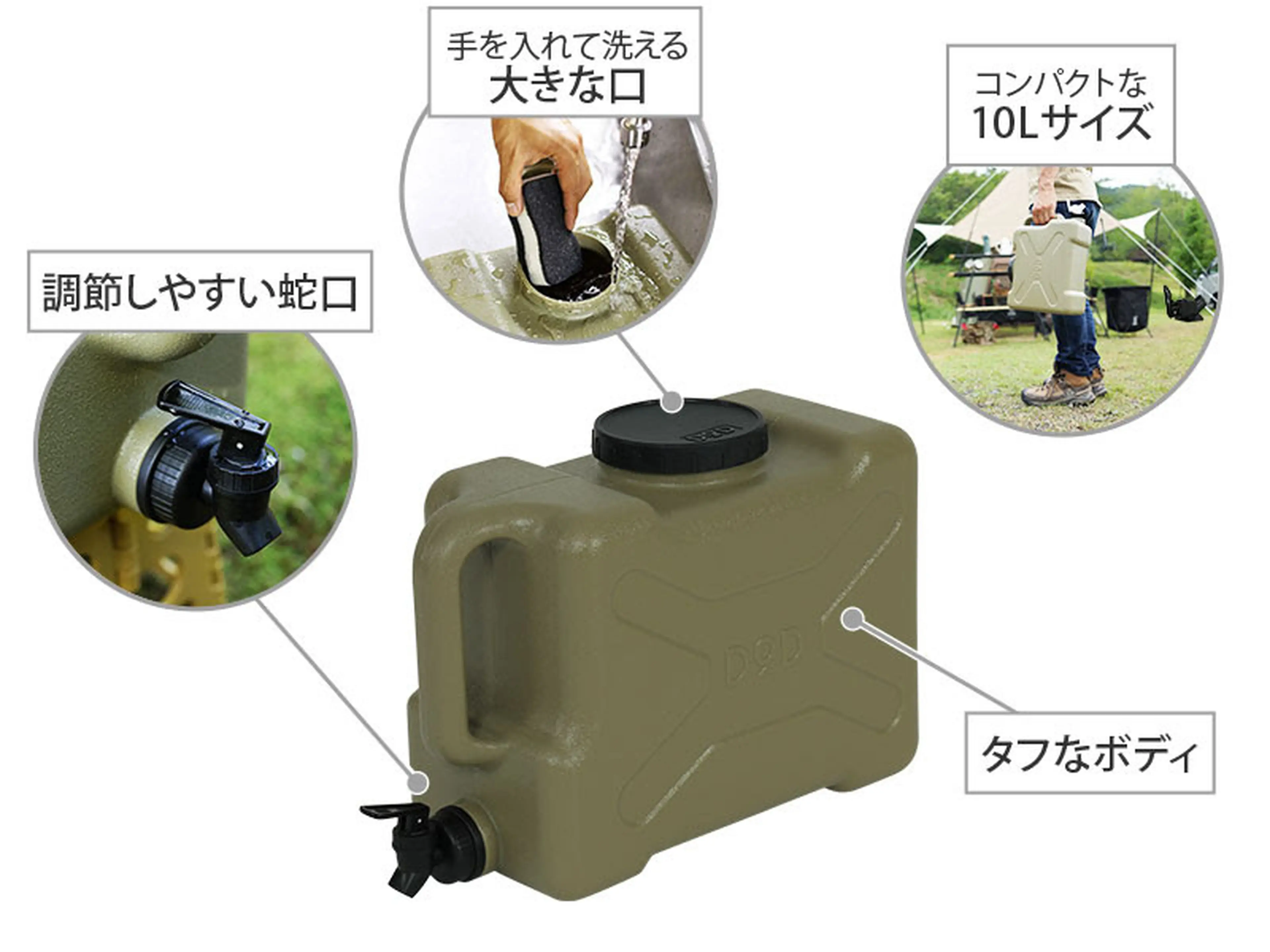 DODが小型軽量アイテムを続々リリース！ツーリングキャンプや水場の