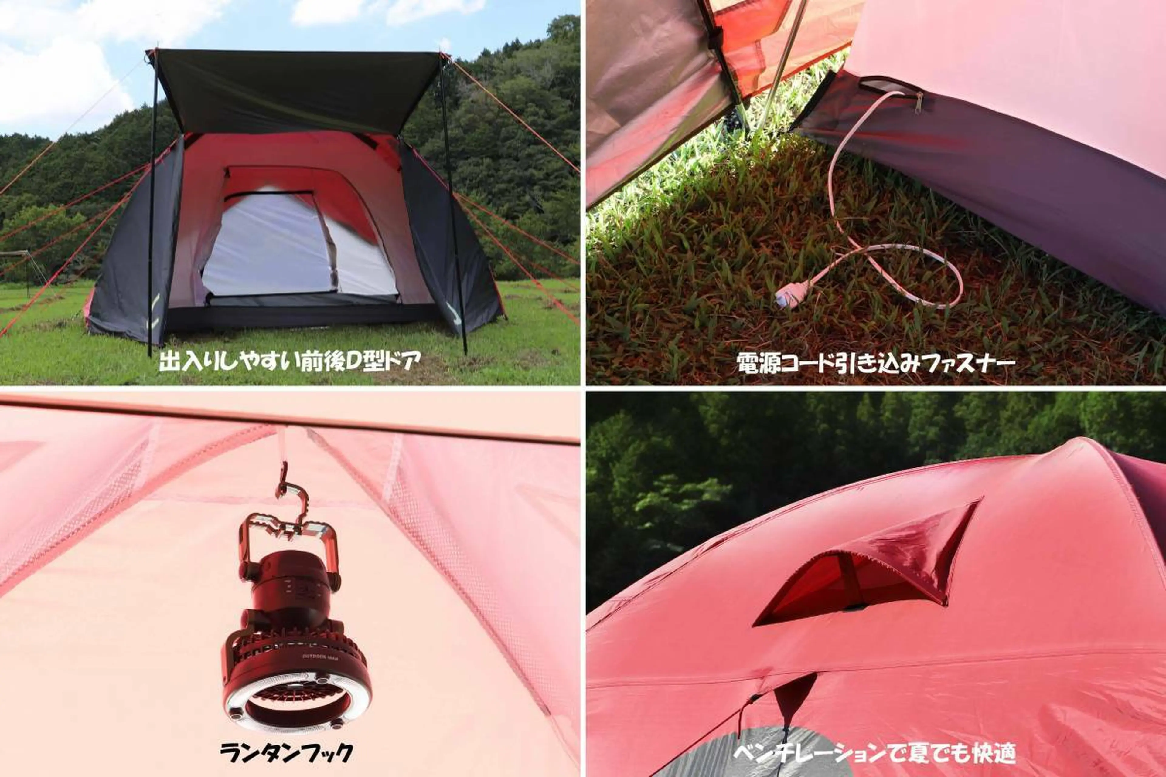 話題のてんとう虫ドーム型テントがキャンプ場を席巻！？「テンテン