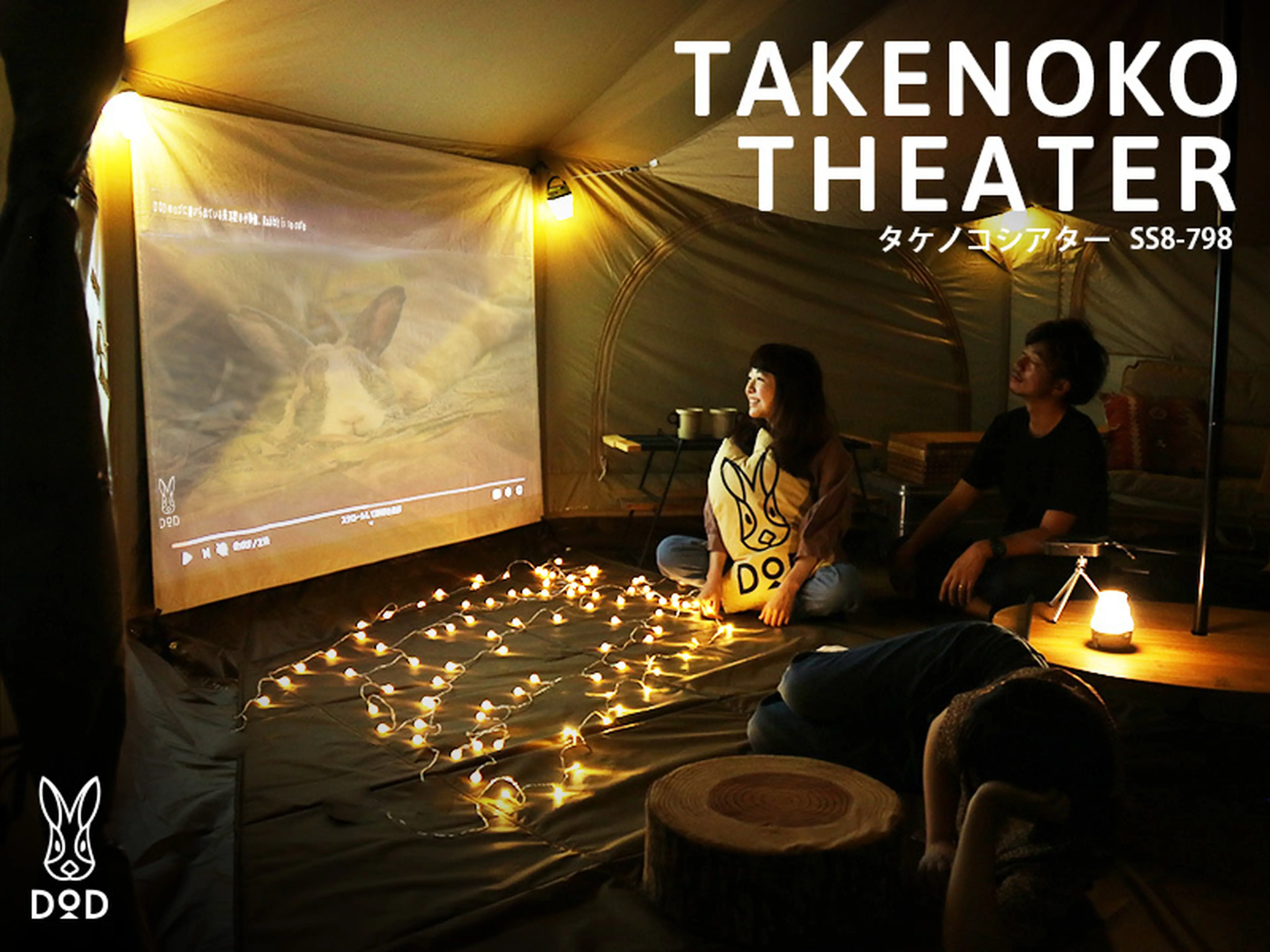 DODのキノコタケノコに新たな展開！人気テント「タケノコテント2」が