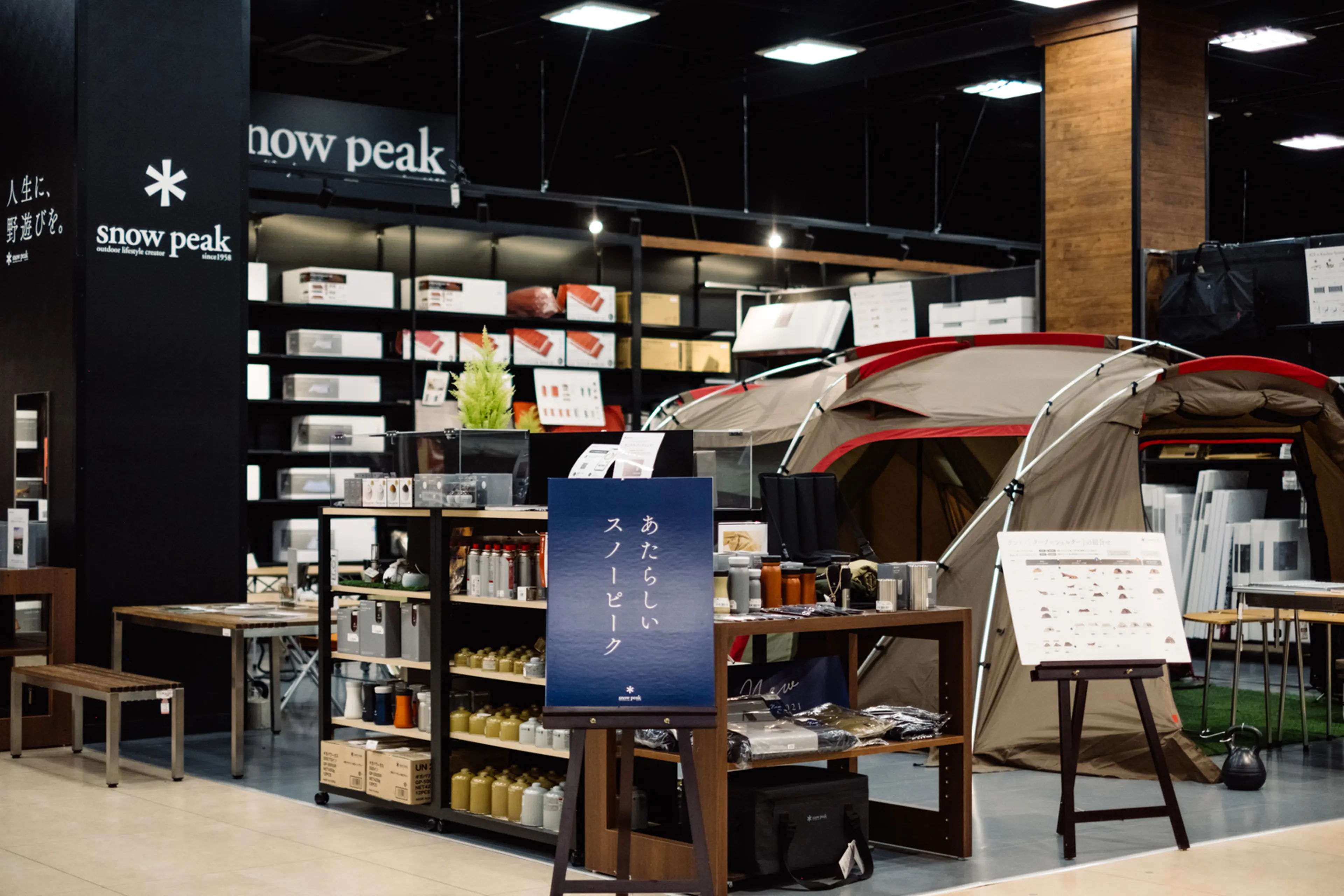 peak スノーピーク　キャンプ道具5点セット まとめ売り snow peak（スノーピーク） 焚火ツールセットPRO N-024 焚火台 焚き火