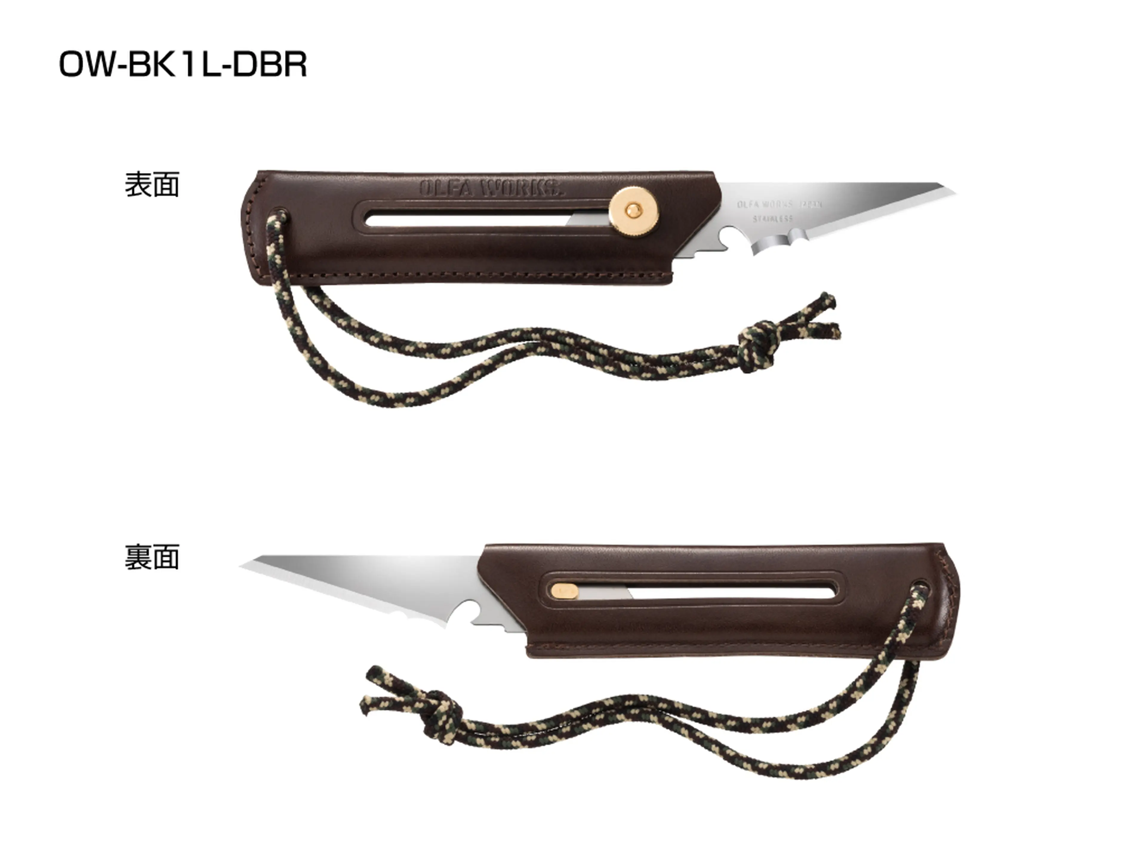 オルファの人気小型ナイフ「替刃式ブッシュクラフトナイフ BK1」に