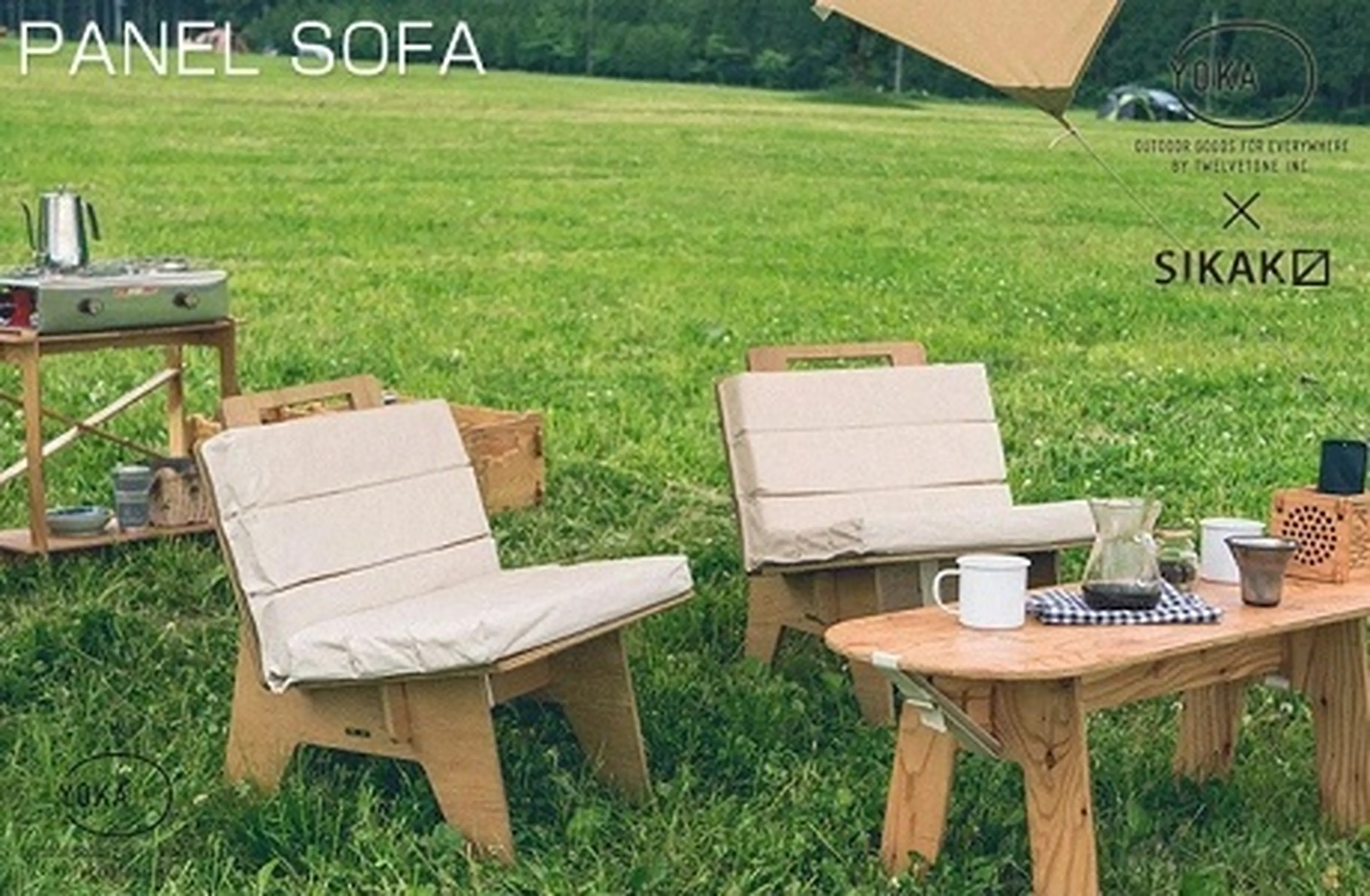 YOKA PANEL BENCH 木製 棚 ナチュラル YOKA PANEL BENCH 木製 棚 ナチュラル