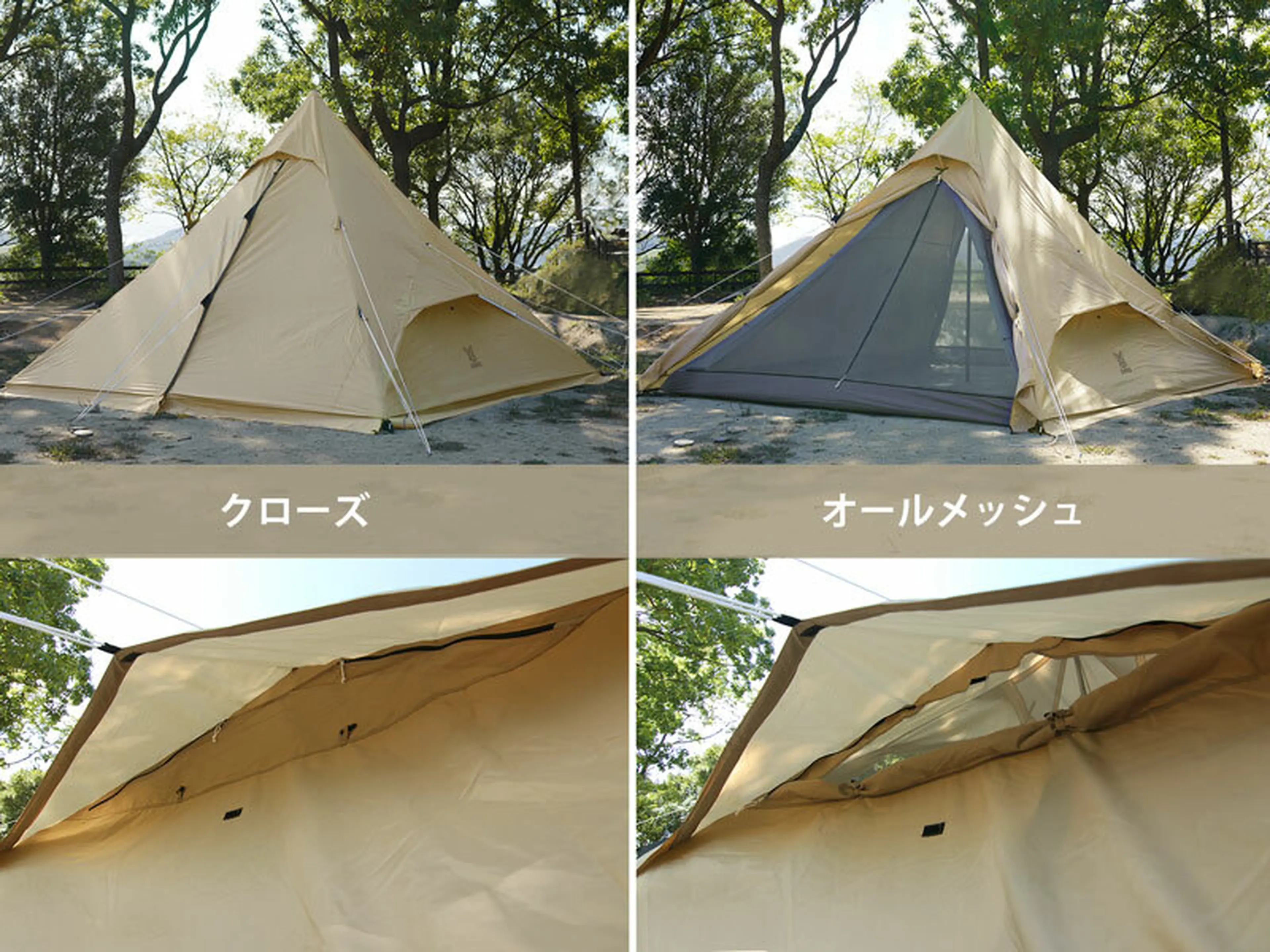DODワンポールテントRXタン (L) ヘキサタープMライトベージュ DODワンポールテントRXタン (L) ヘキサタープMライトベージュ
