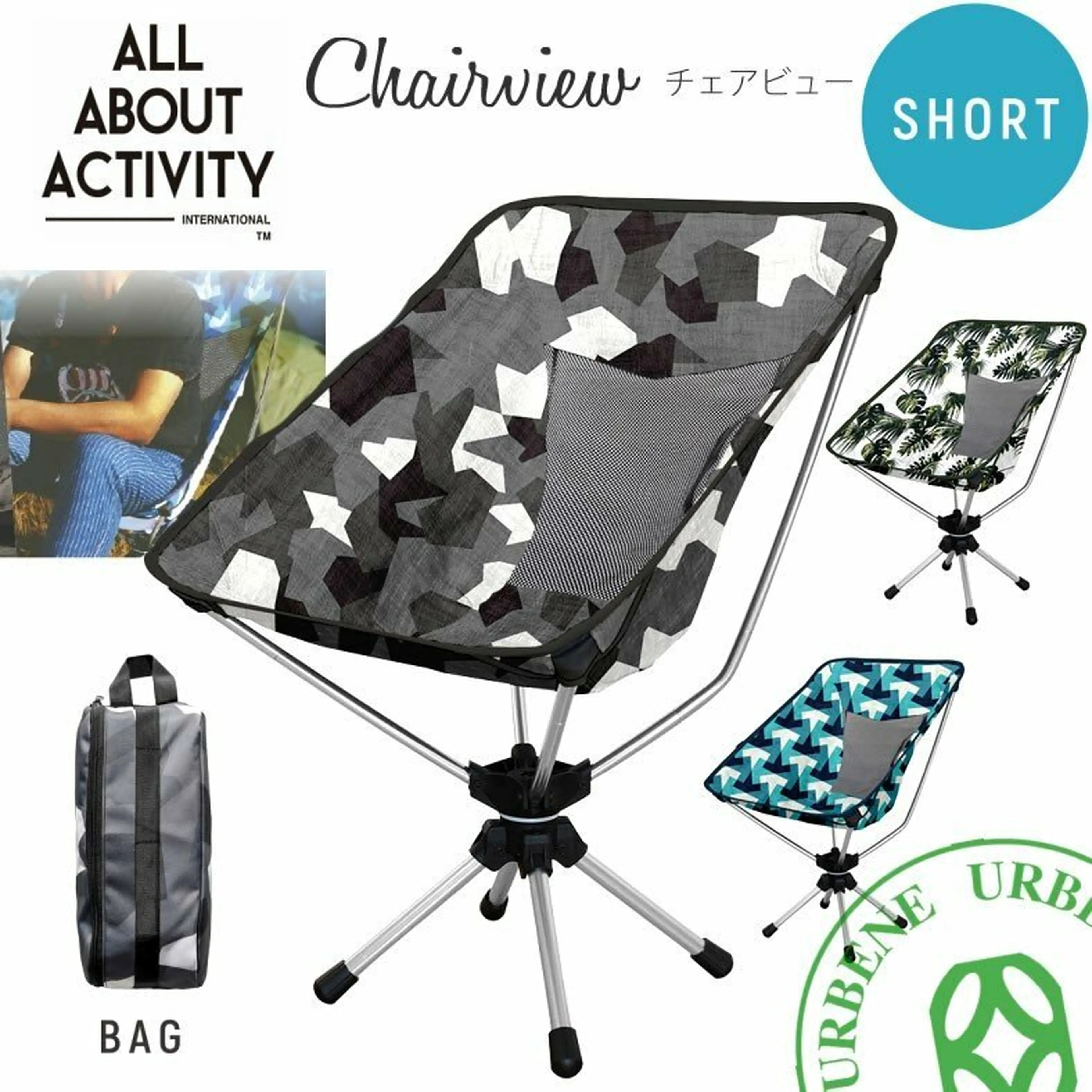 ポータブルコット ALL ABOUT ACTIVITY 2個セット（楽天市場