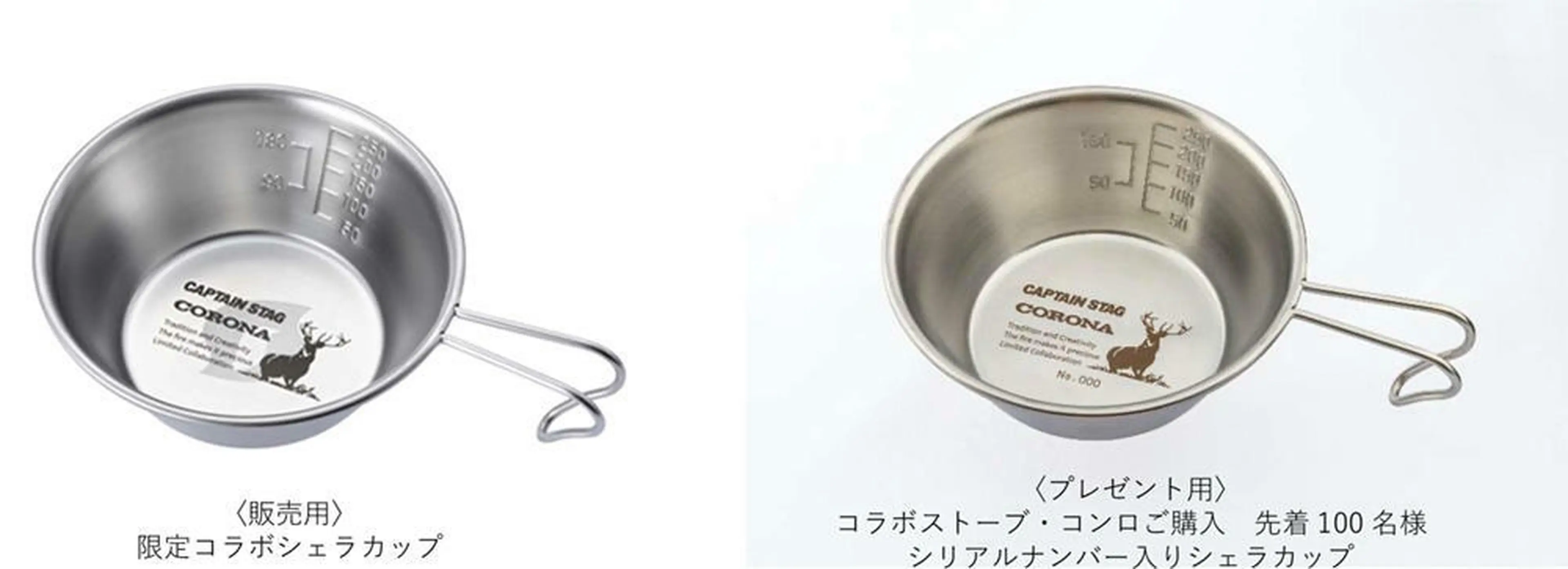 コロナキャプテンスタッグコラボストーブ、専用カバーと五徳付き 限定300台！】キャプテンスタッグ×コロナの石油ストーブ＆石油