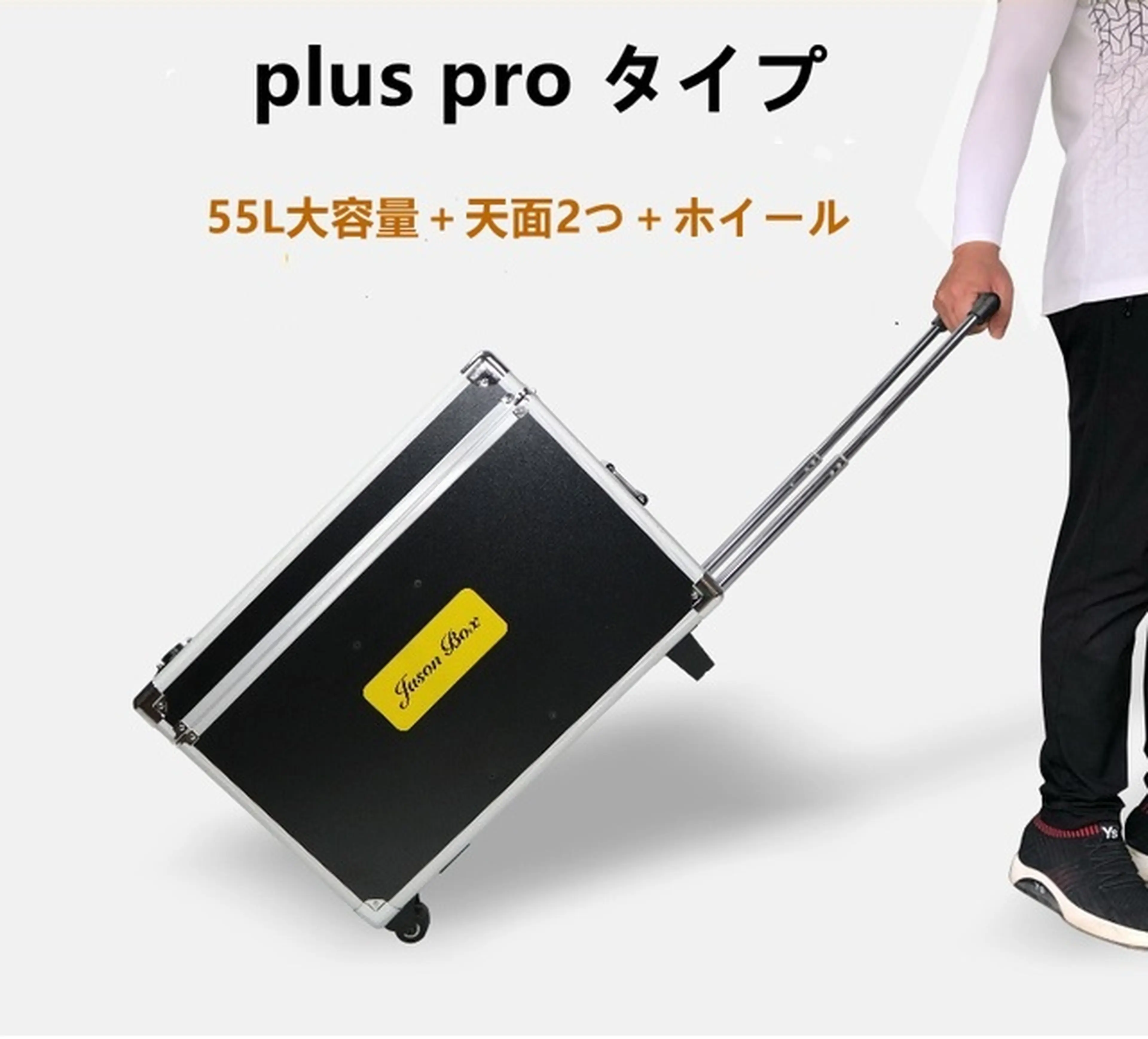 55L 大容量　収納ボックス カート　キッチンテーブル 一石二鳥どころじゃない！テーブル一体型の大容量収納ボックス
