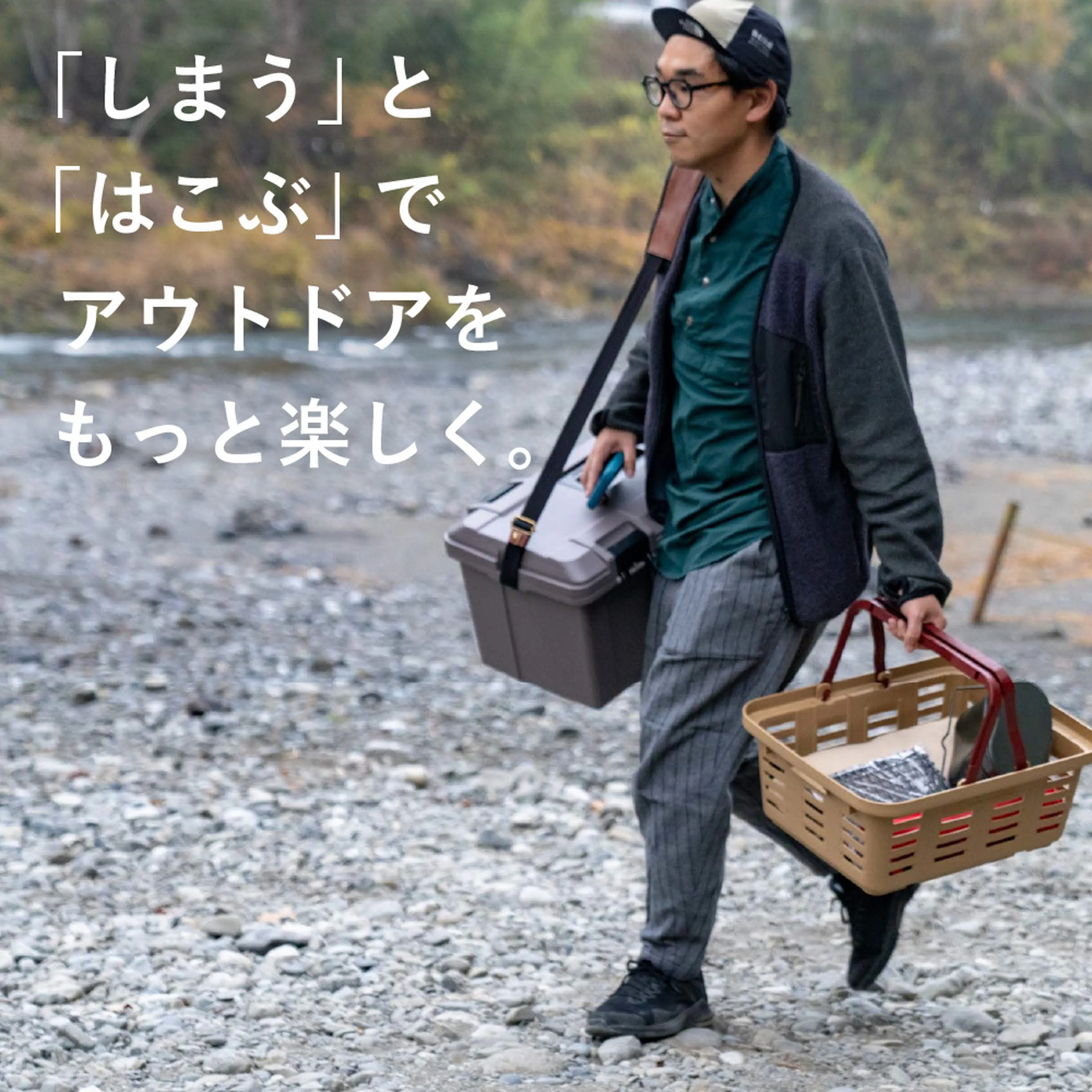 2人座っても壊れない、頑丈すぎる収納ボックスがMakuakeに登場