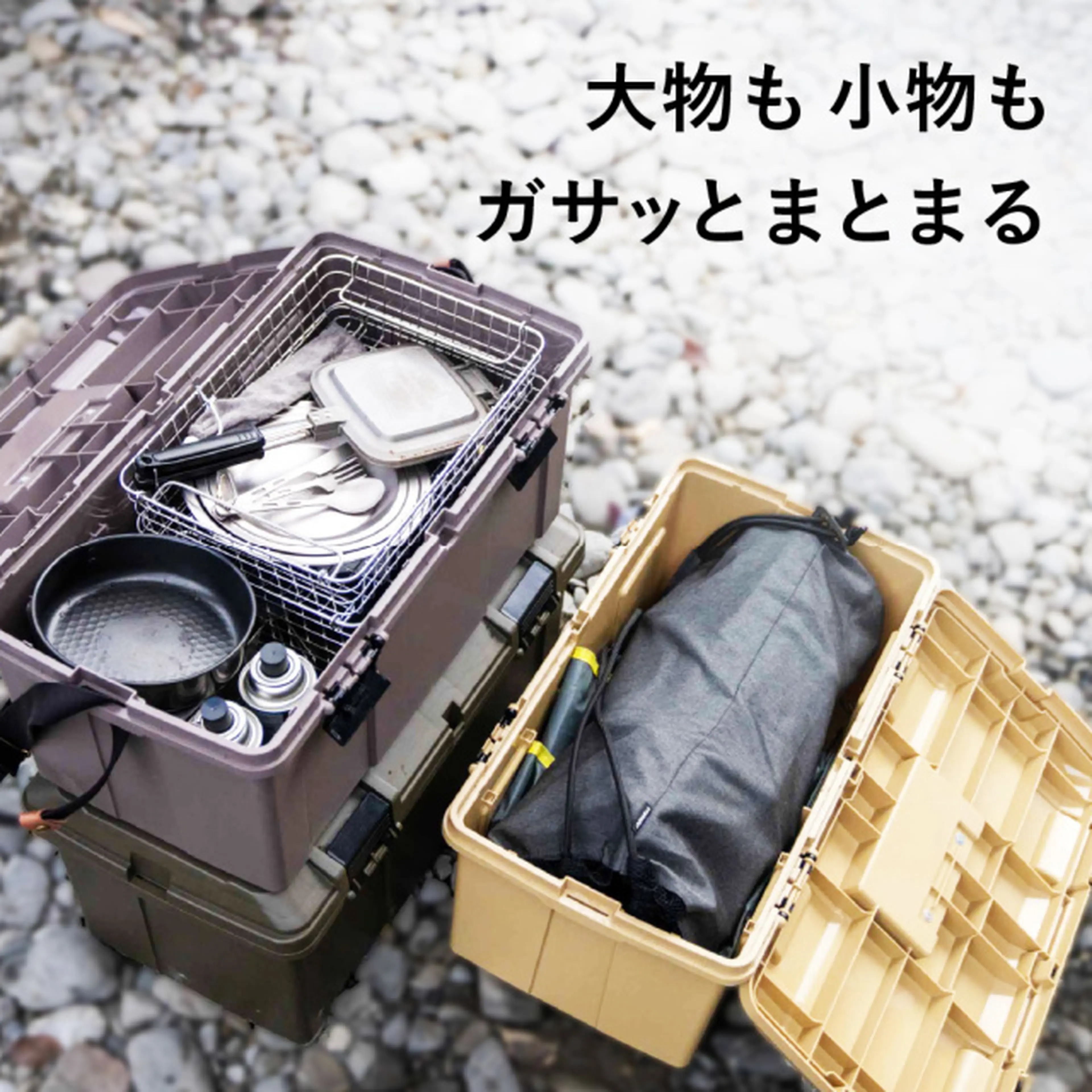 muchako様　2箱ブランドボックス 2人座っても壊れない、頑丈すぎる収納ボックスがMakuakeに登場