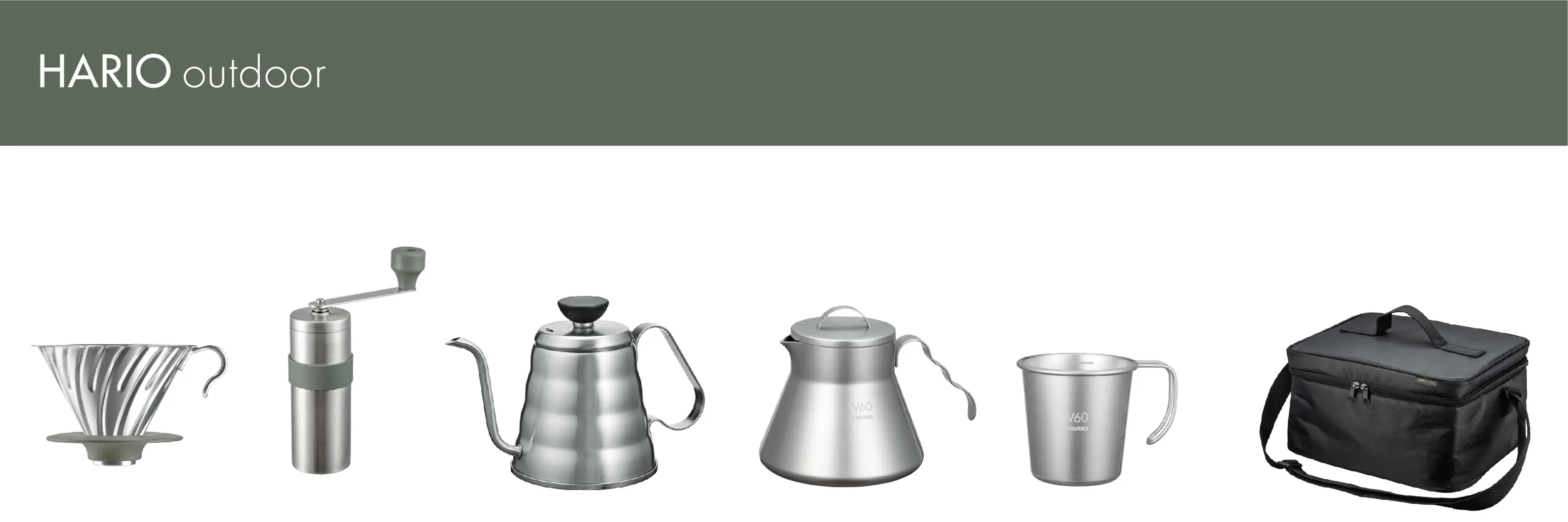 コーヒー器具の老舗「ハリオ」からアウトドアシリーズ登場！こだわりの