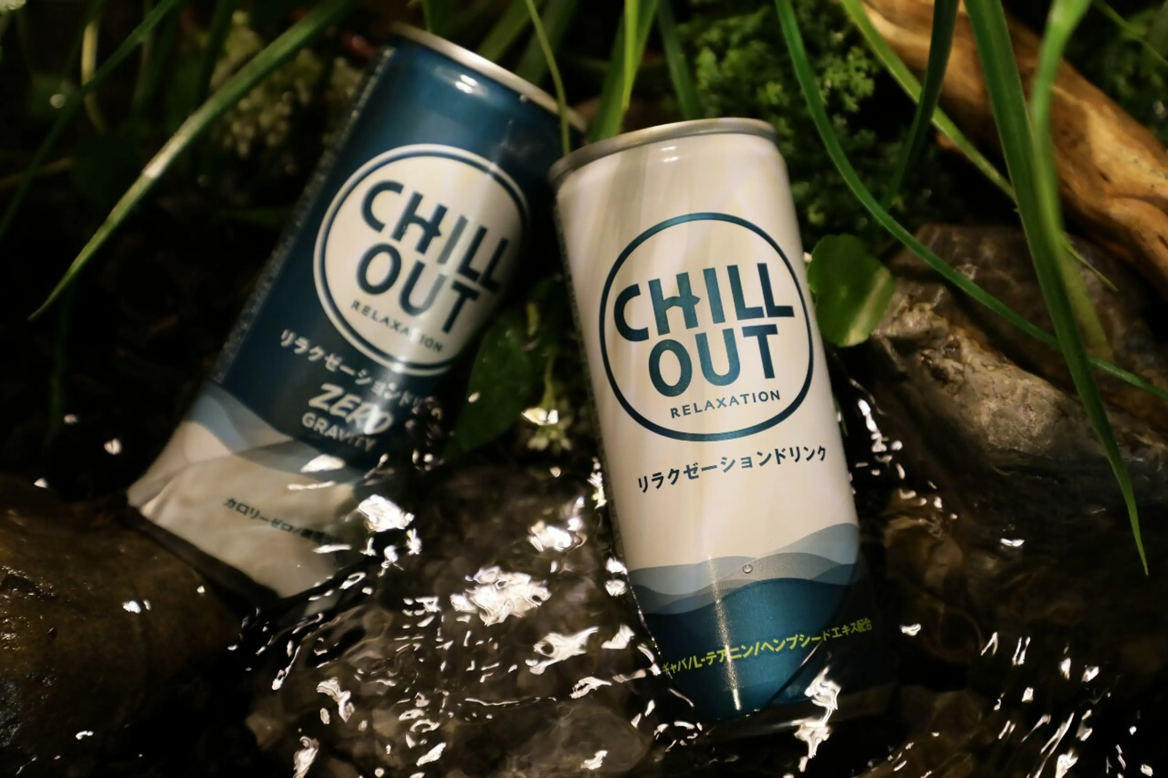 CHILLOUTがパッケージをリニューアル！見た目も容量も「チル感」アップ