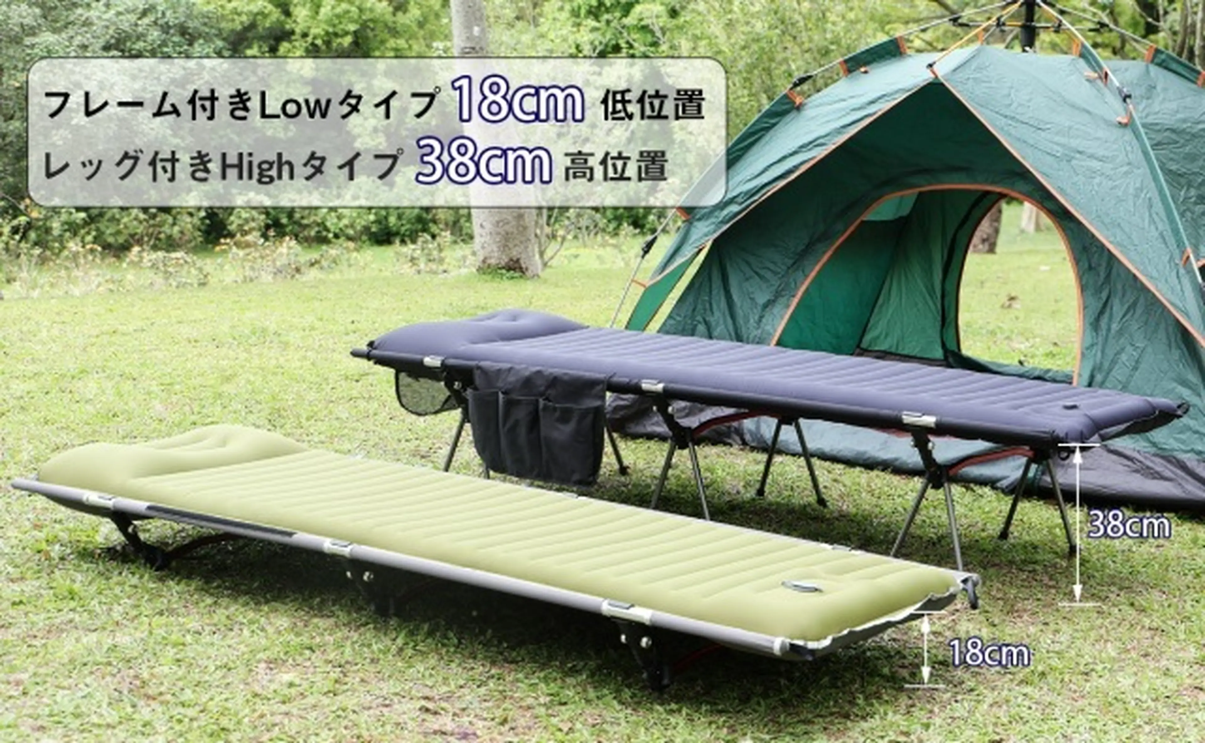 まるで無重力！？コットとエアマットが融合した「エアーキャンプ