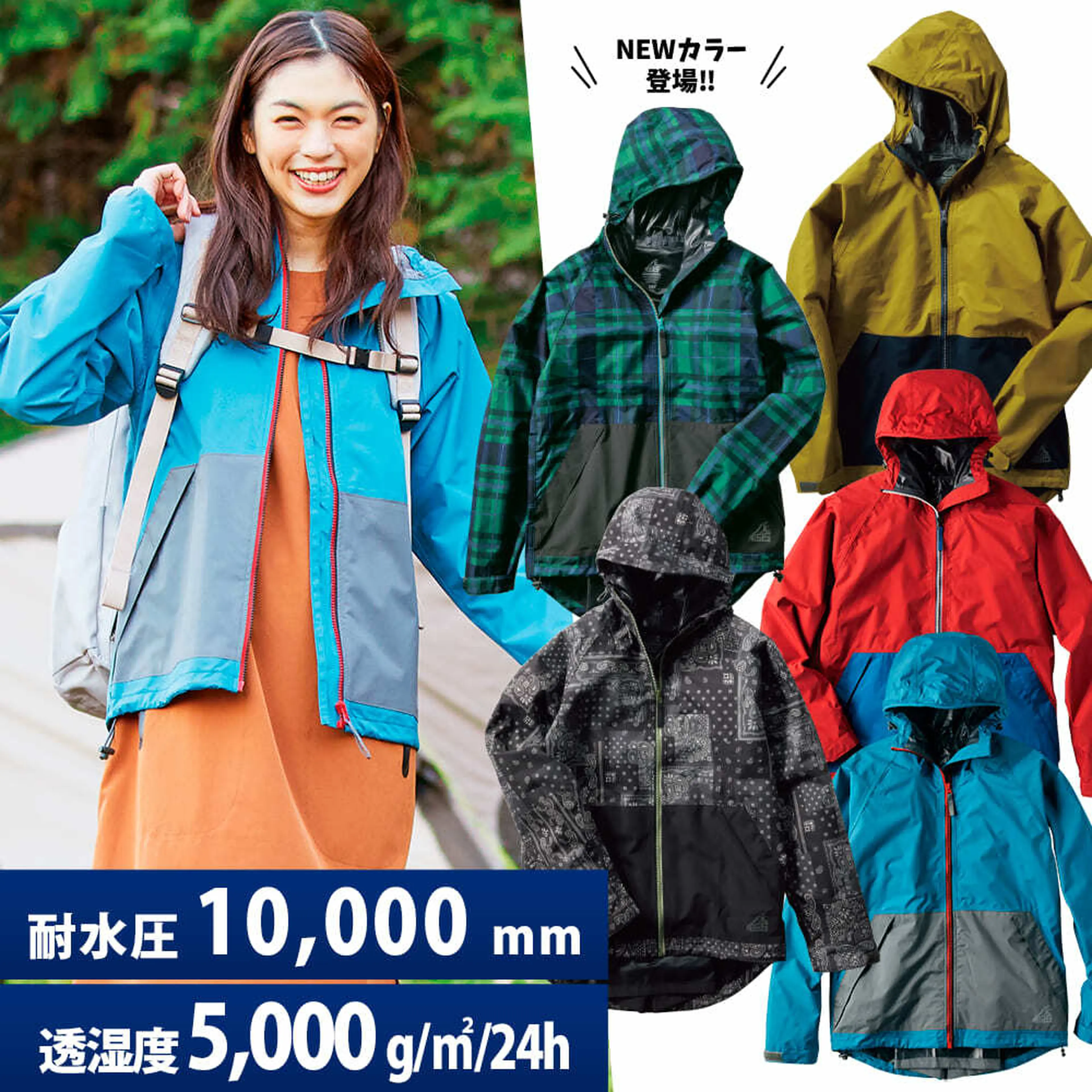 3,900円から買える！】ワークマンの高機能レインコート6選 | キャンプ
