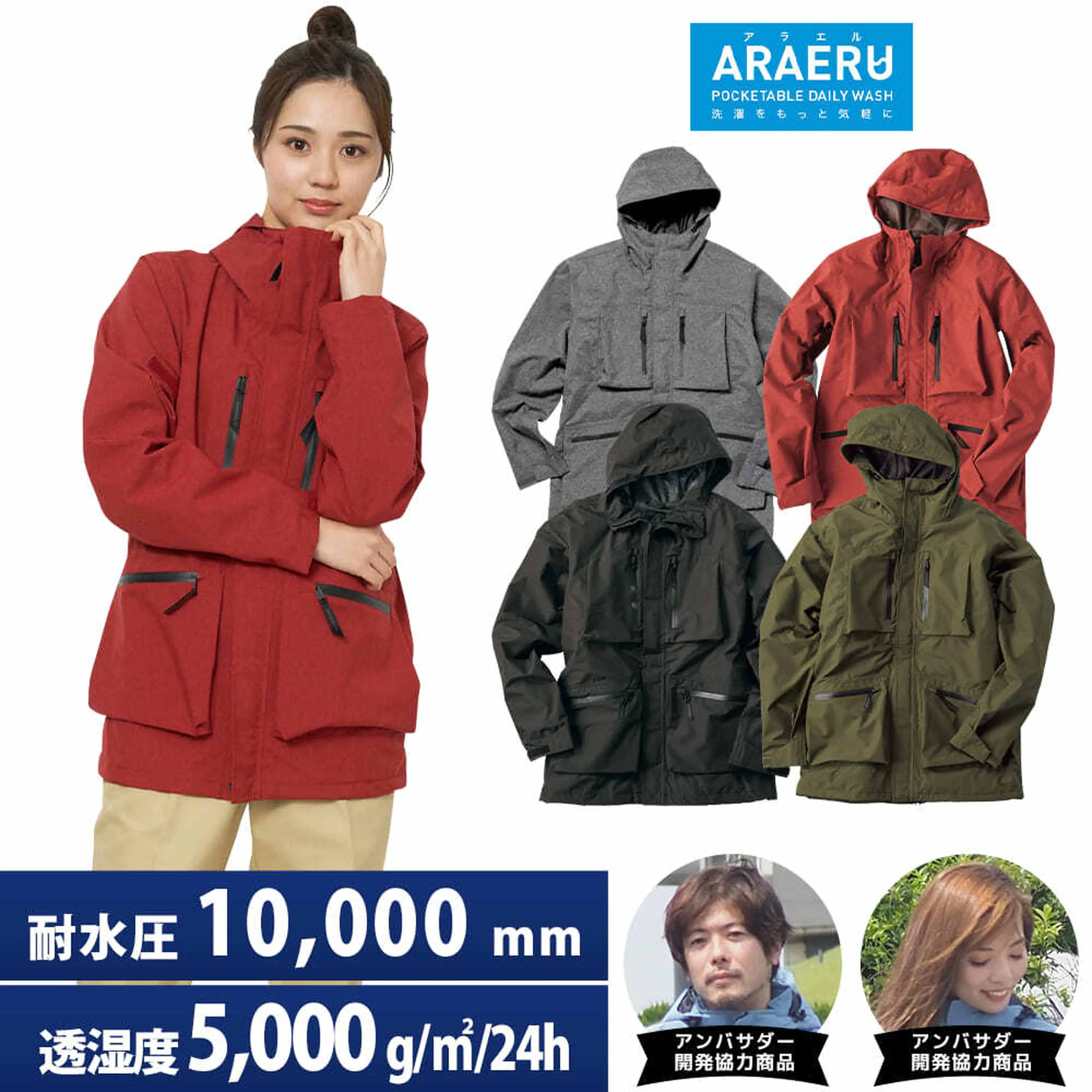 3,900円から買える！】ワークマンの高機能レインコート6選 | キャンプ