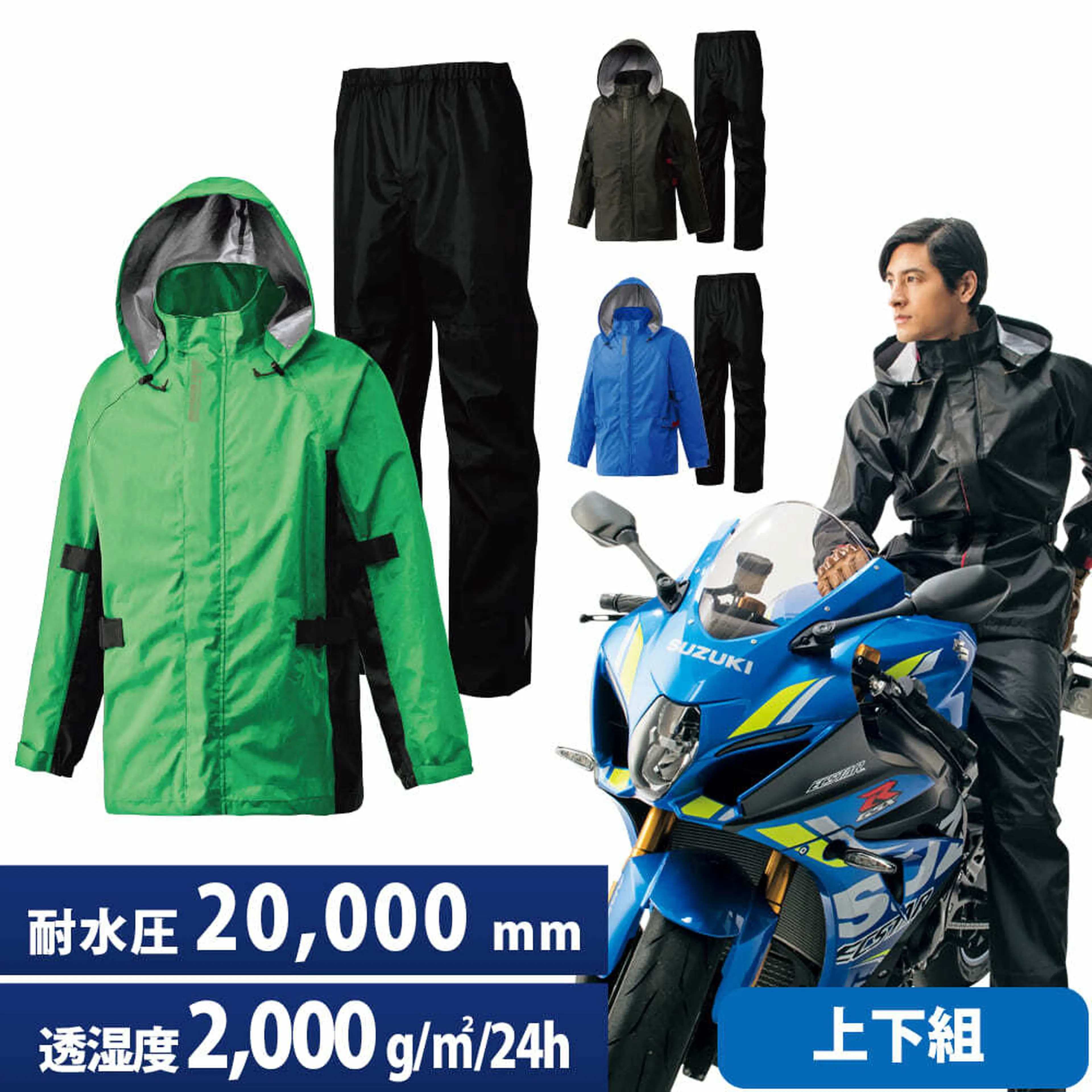 3,900円から買える！】ワークマンの高機能レインコート6選 | キャンプ 
