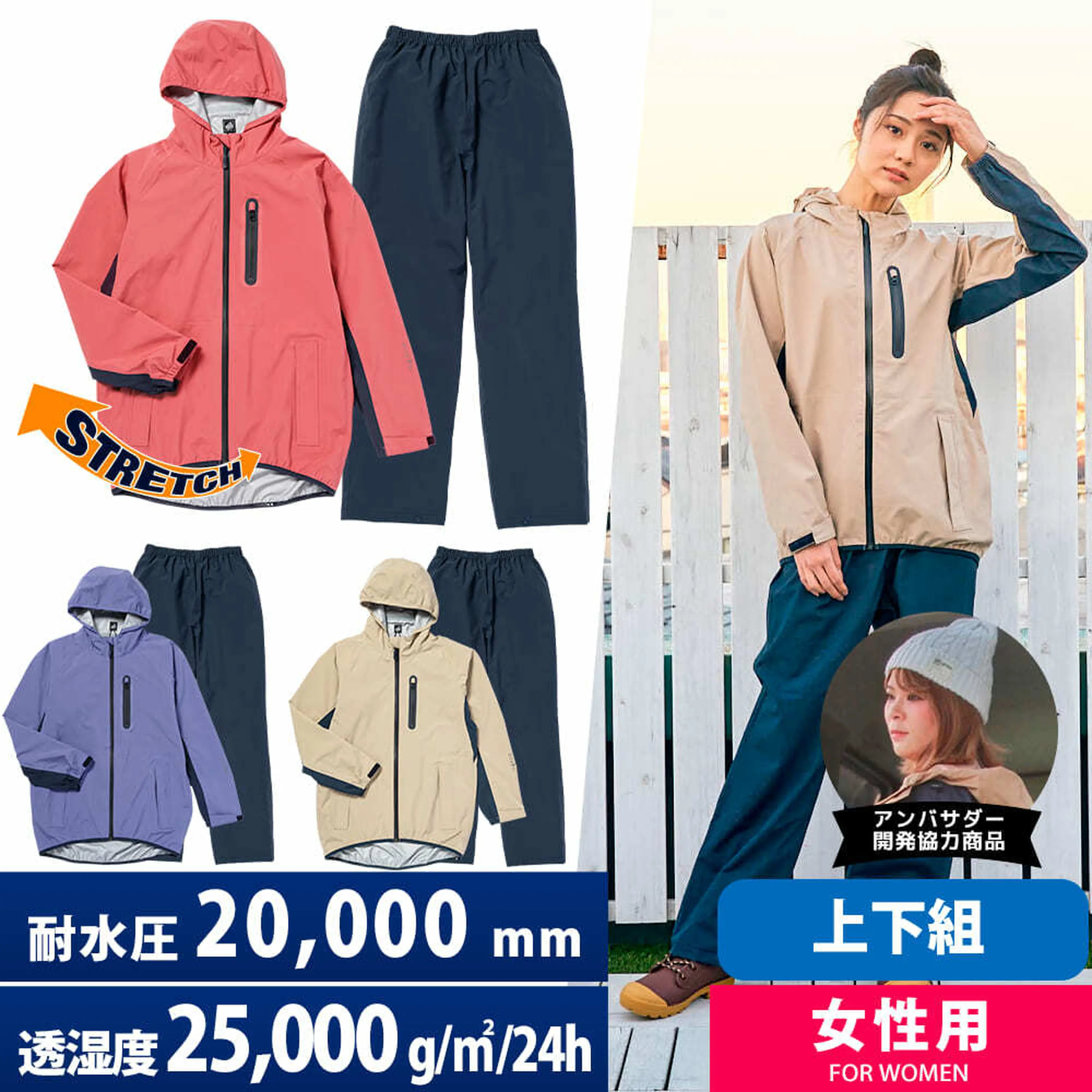 3,900円から買える！】ワークマンの高機能レインコート6選 | キャンプ