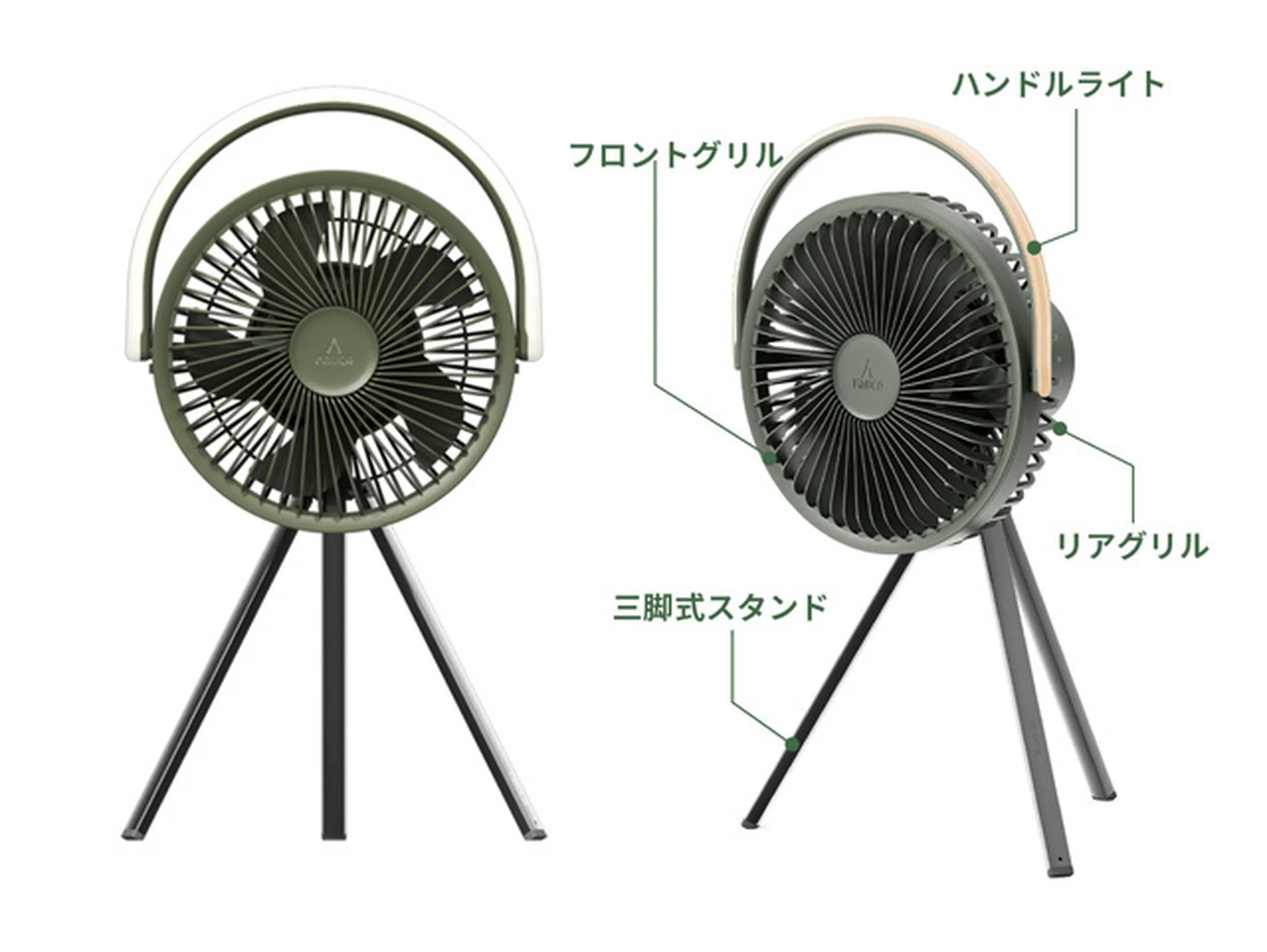 アウトドア　ライト　扇風機　虫よけ　スダン度　吊り下げ　キャンプ main.jpg