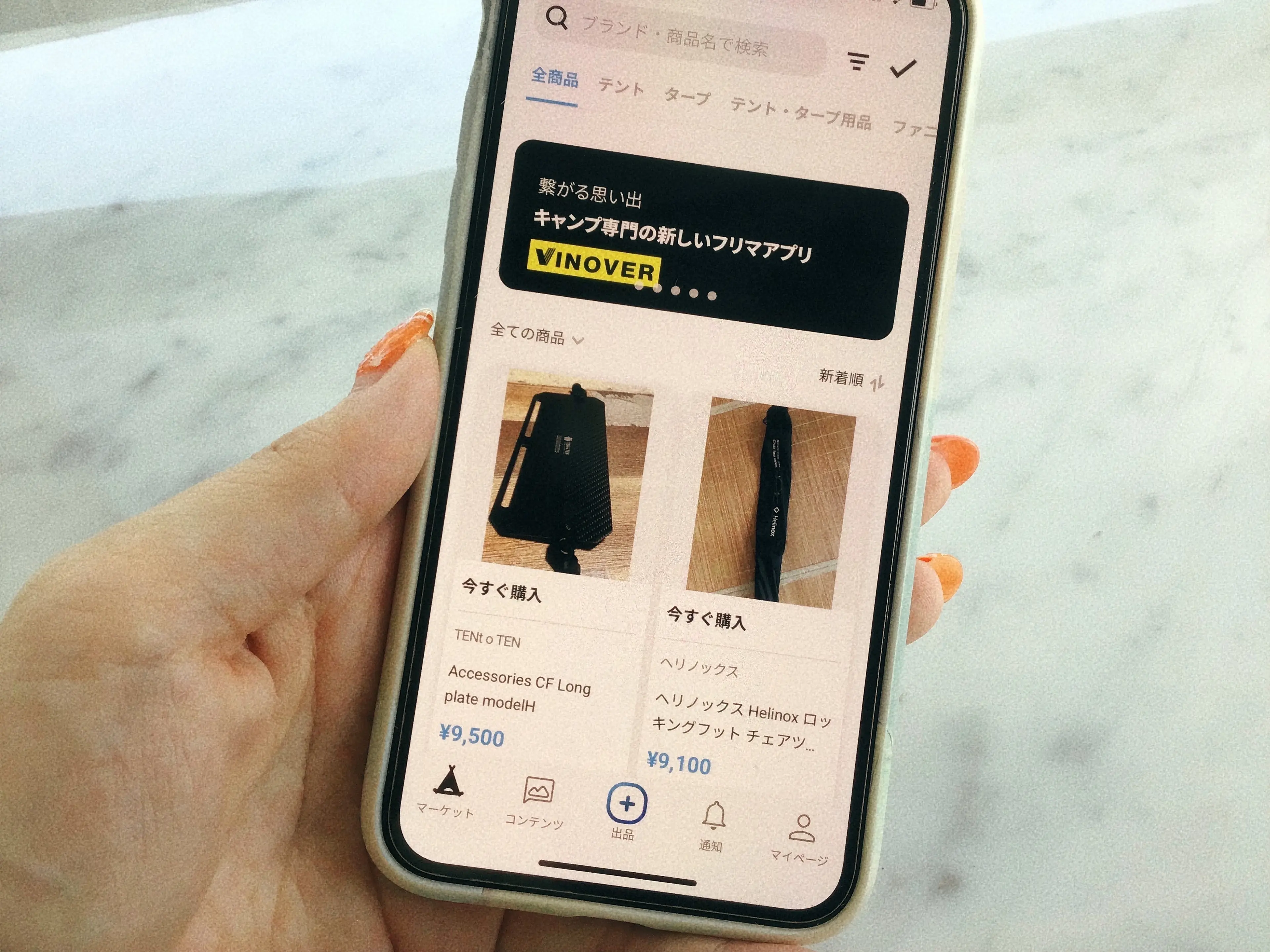 Mira☆キャンプギア☆服☆プロフ必読ページです！ Mira☆キャンプギア☆服☆プロフ必読ページです！ Mira