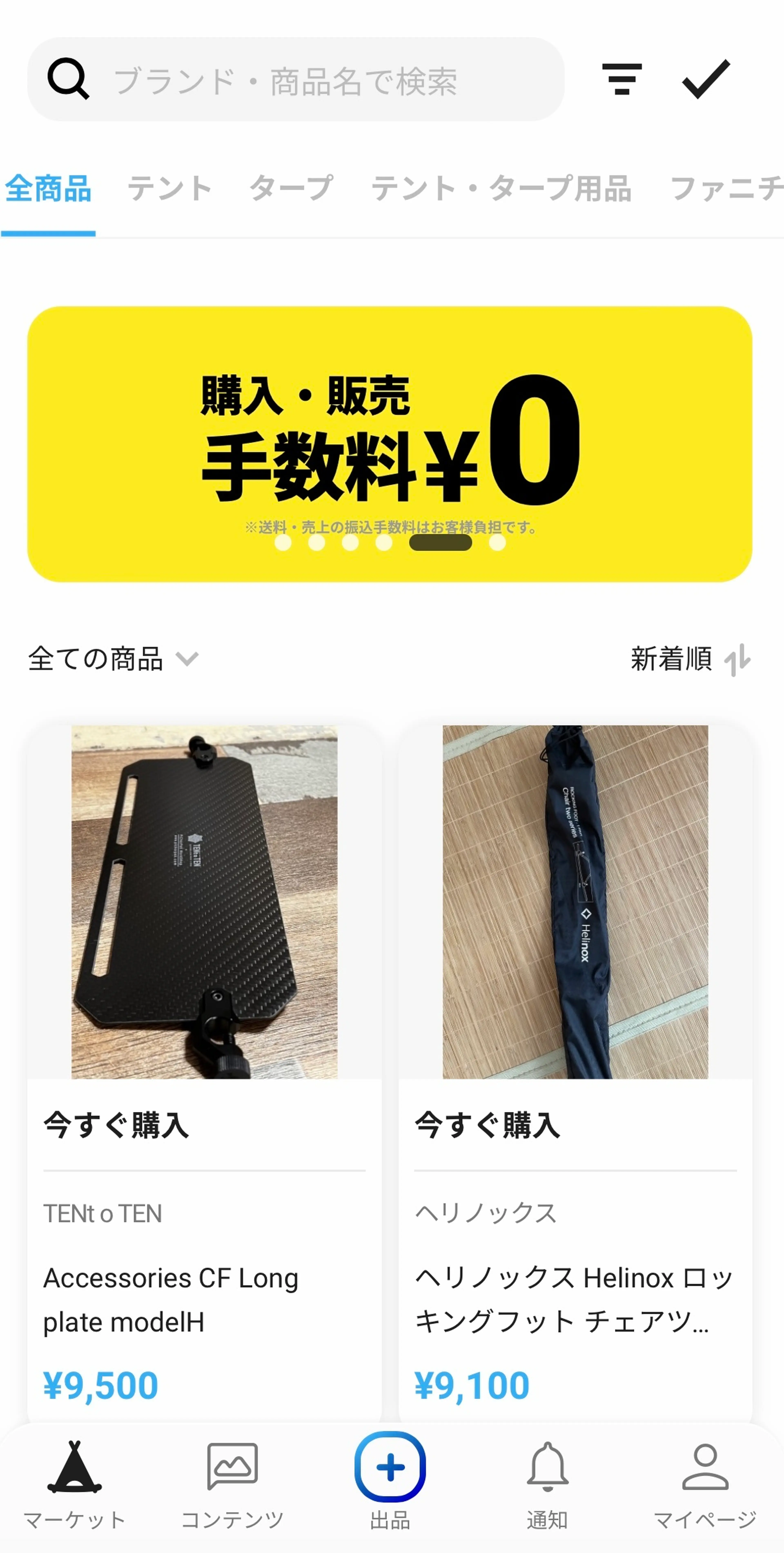 Mira☆キャンプギア☆服☆プロフ必読ページです！ Mira☆キャンプギア☆服☆プロフ必読様専用ページです！ 鍵盤楽器