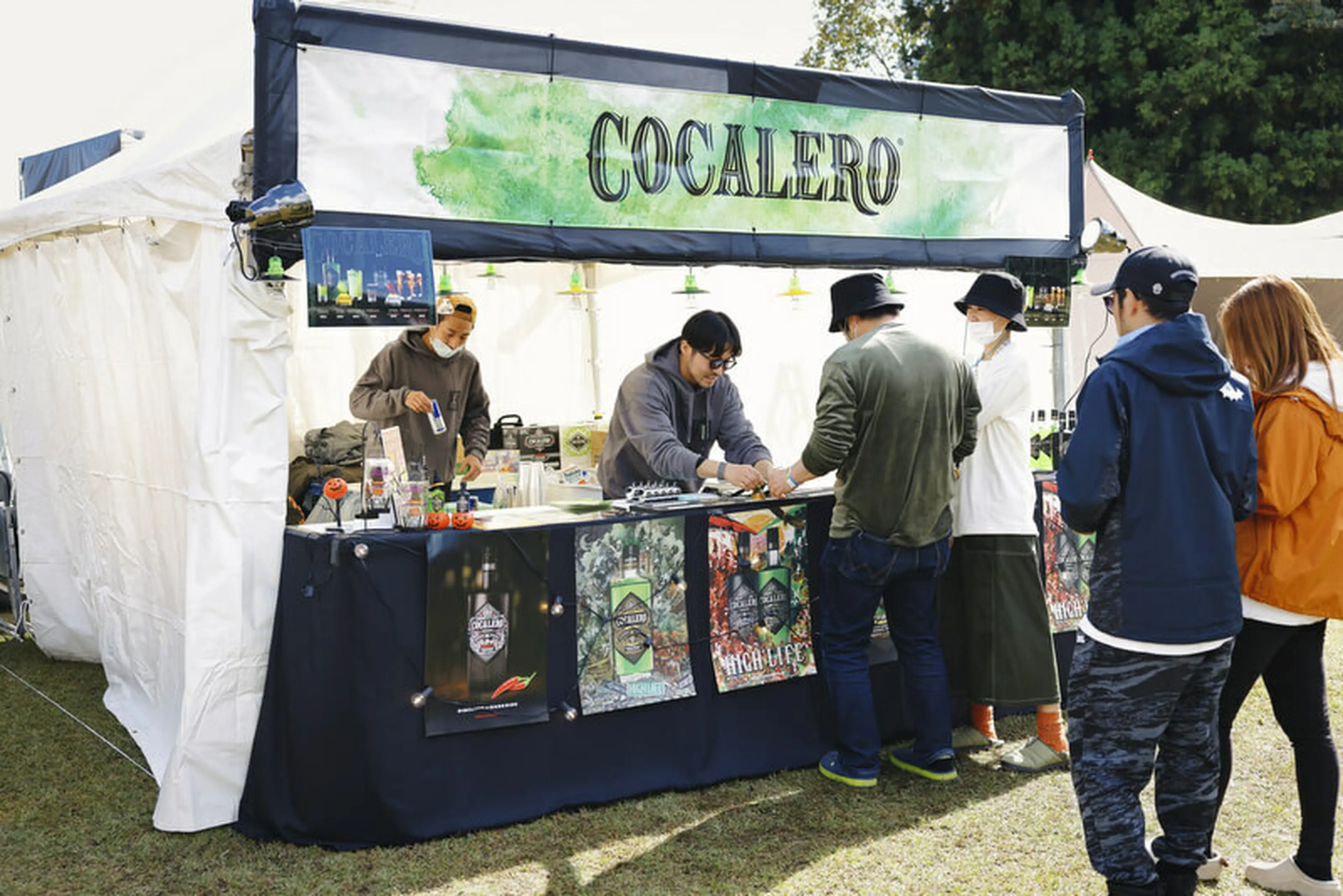 黒と緑のコカレロの生物学的リスク COCALERO（コカレロ） - ROJI日本橋 ONLINE STORE