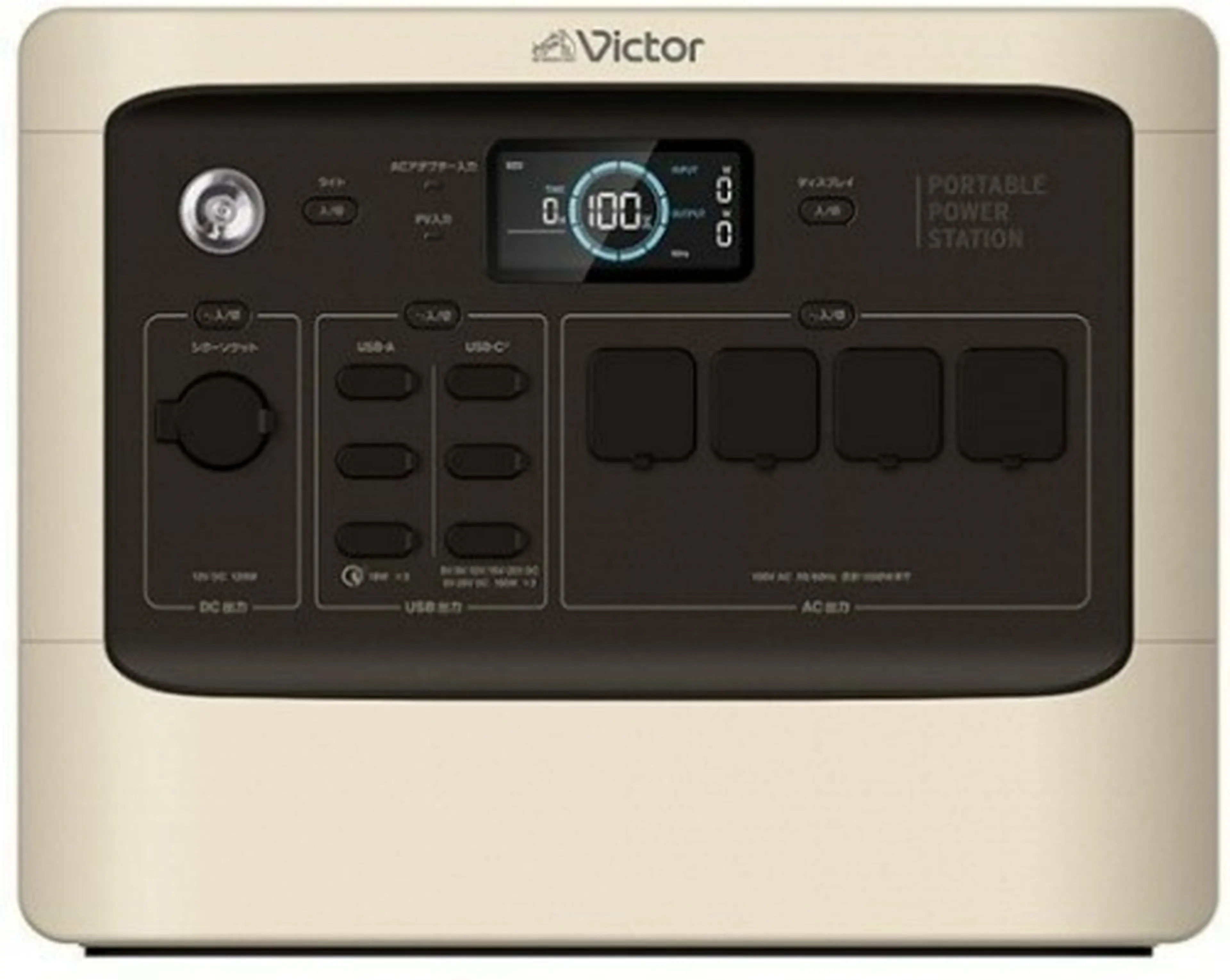 ついに登場！Victorブランドからオリジナルポータブル電源