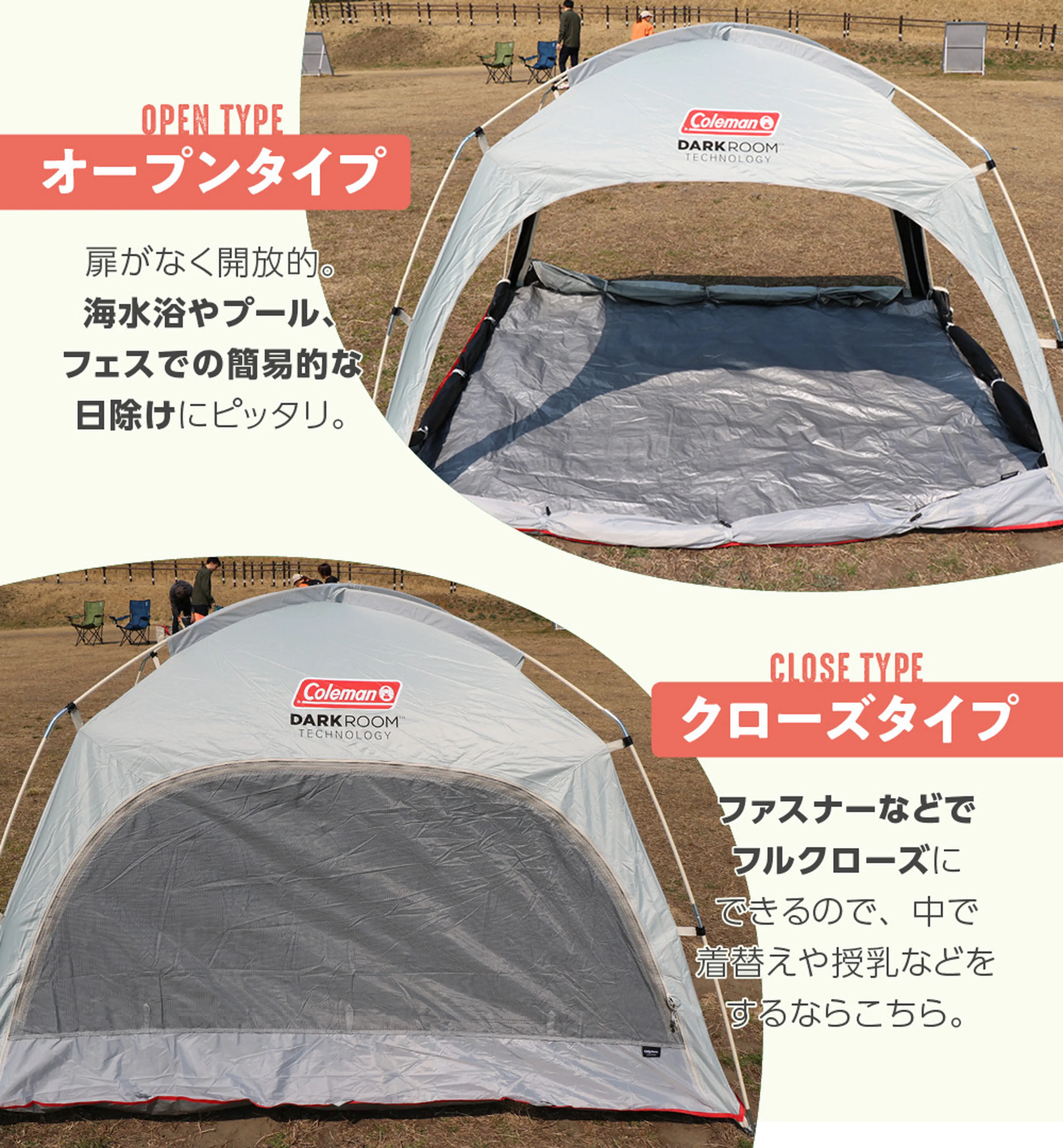 ピクニック　ポップアップテント　ビーチ　日焼け対策 楽天市場】【P10倍+最大20％offクーポン】テント ポップアップ