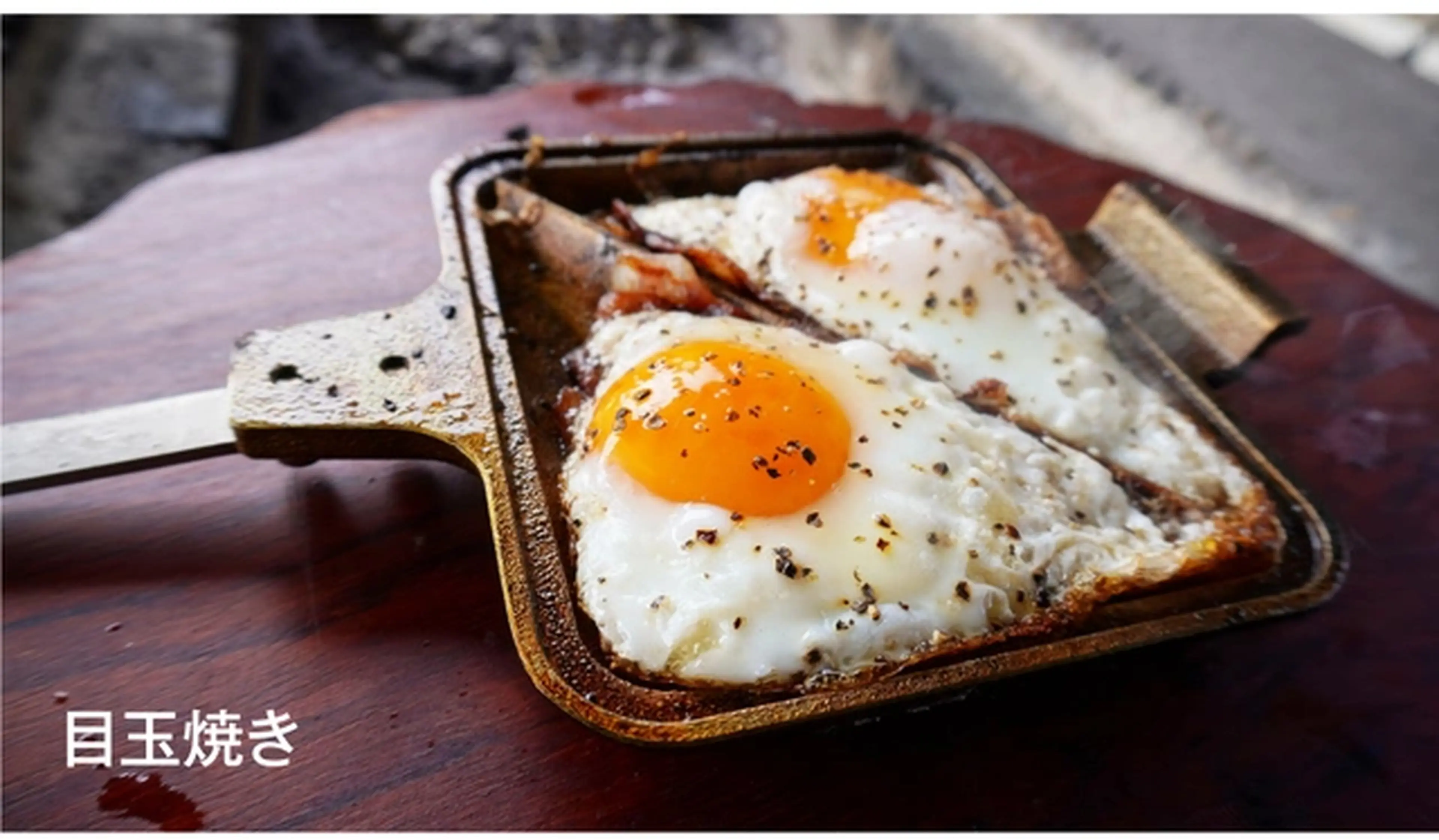 驚きの「銅合金製ホットサンドメーカー」が登場！キャンプ飯を高熱伝導