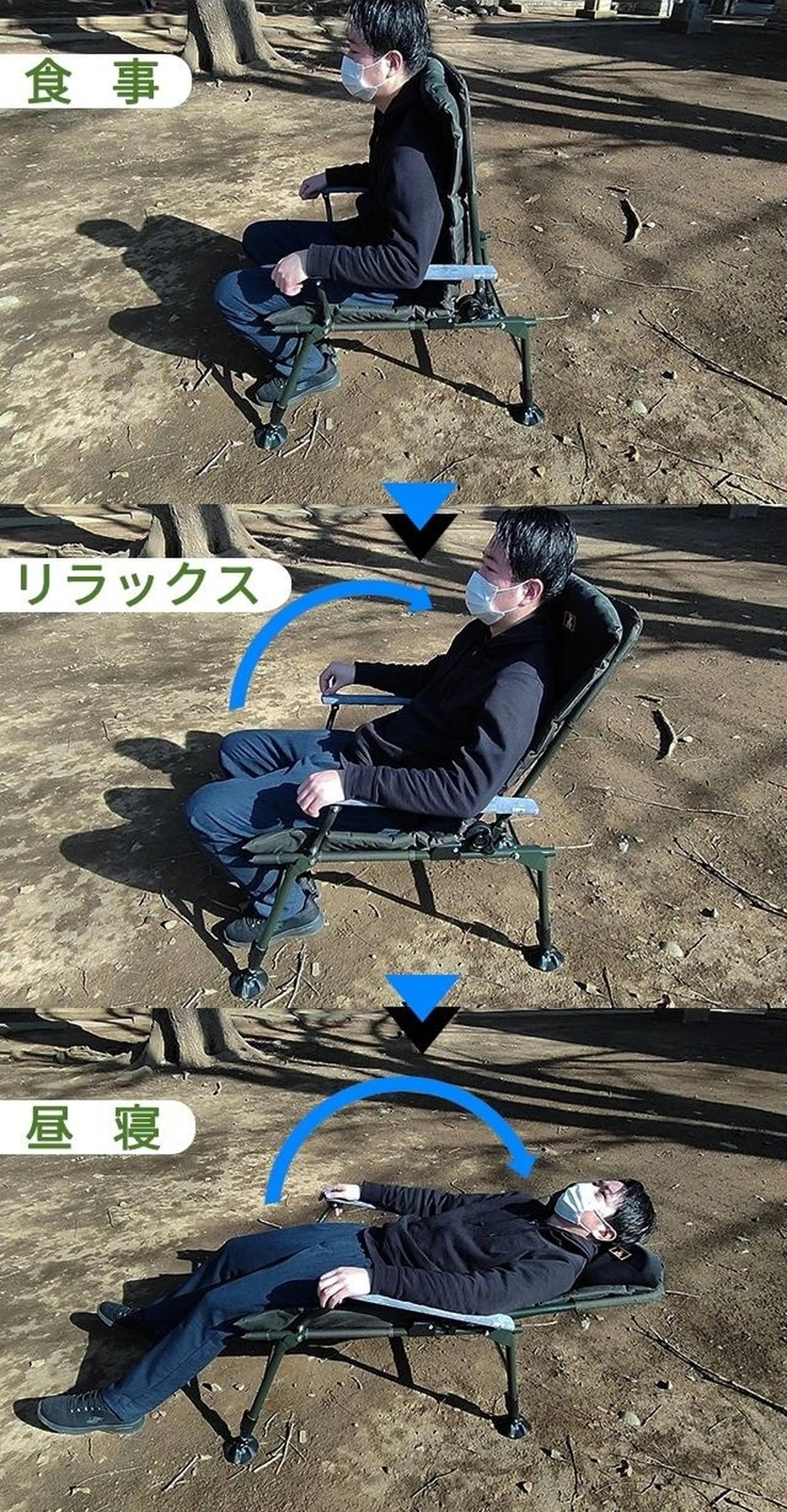 もう立ち上がれない新感覚チェア！無段階の「180°リクライニング
