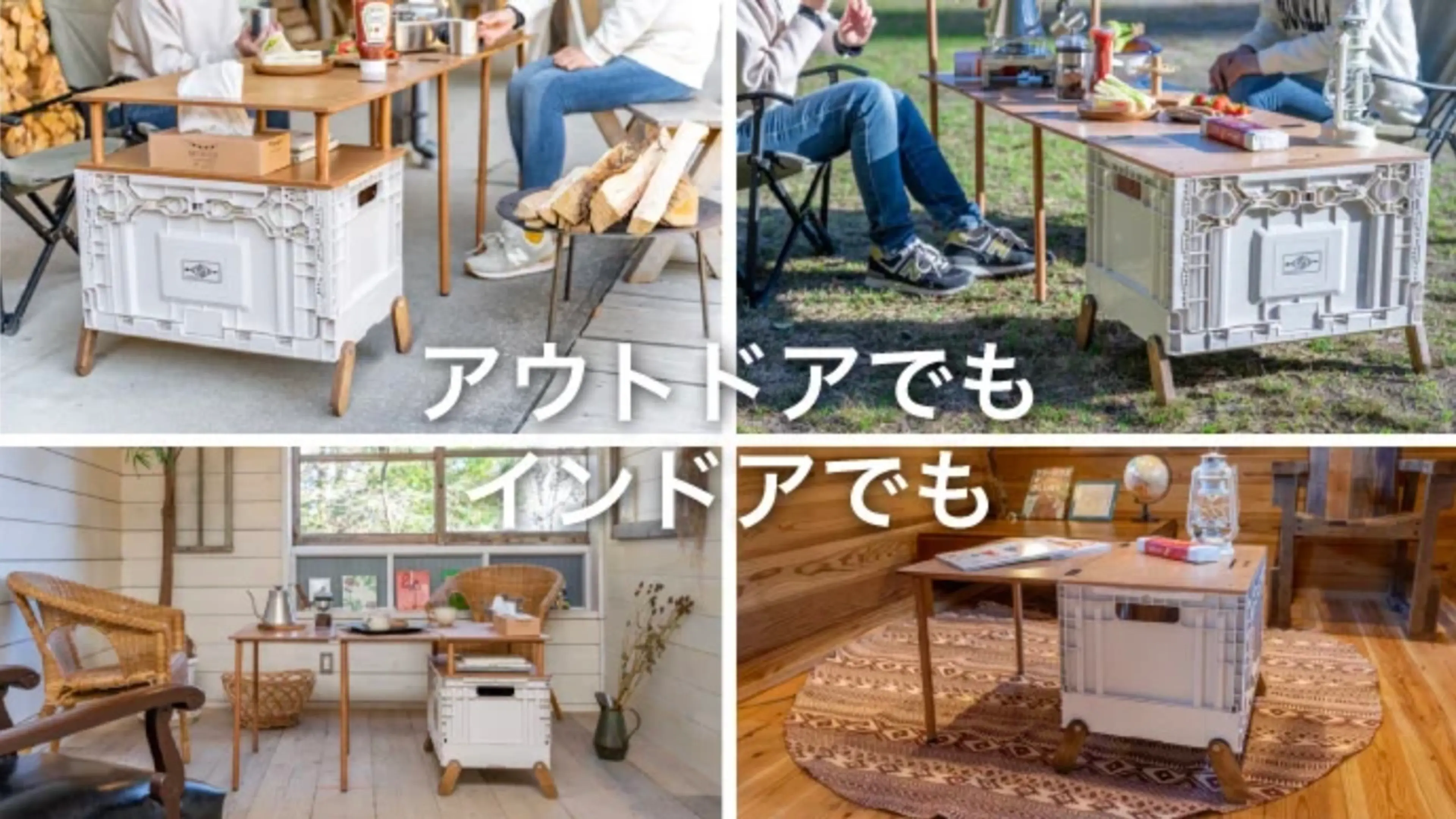 アウトドア テーブル 未使用 天板の“無限連結”で100人キャンプも！？自由にサイズ変更できる