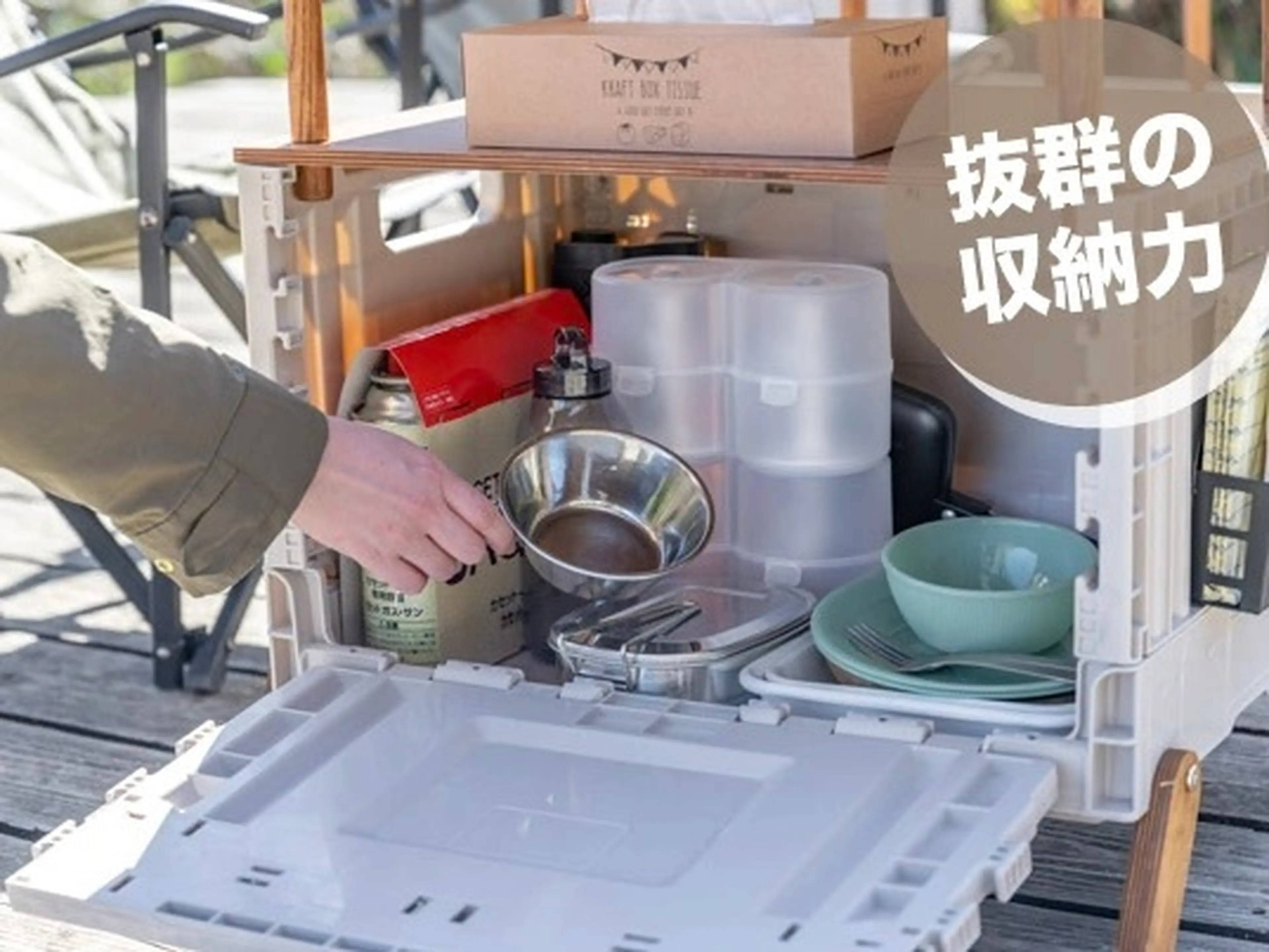 天板の“無限連結”で100人キャンプも！？自由にサイズ変更できる