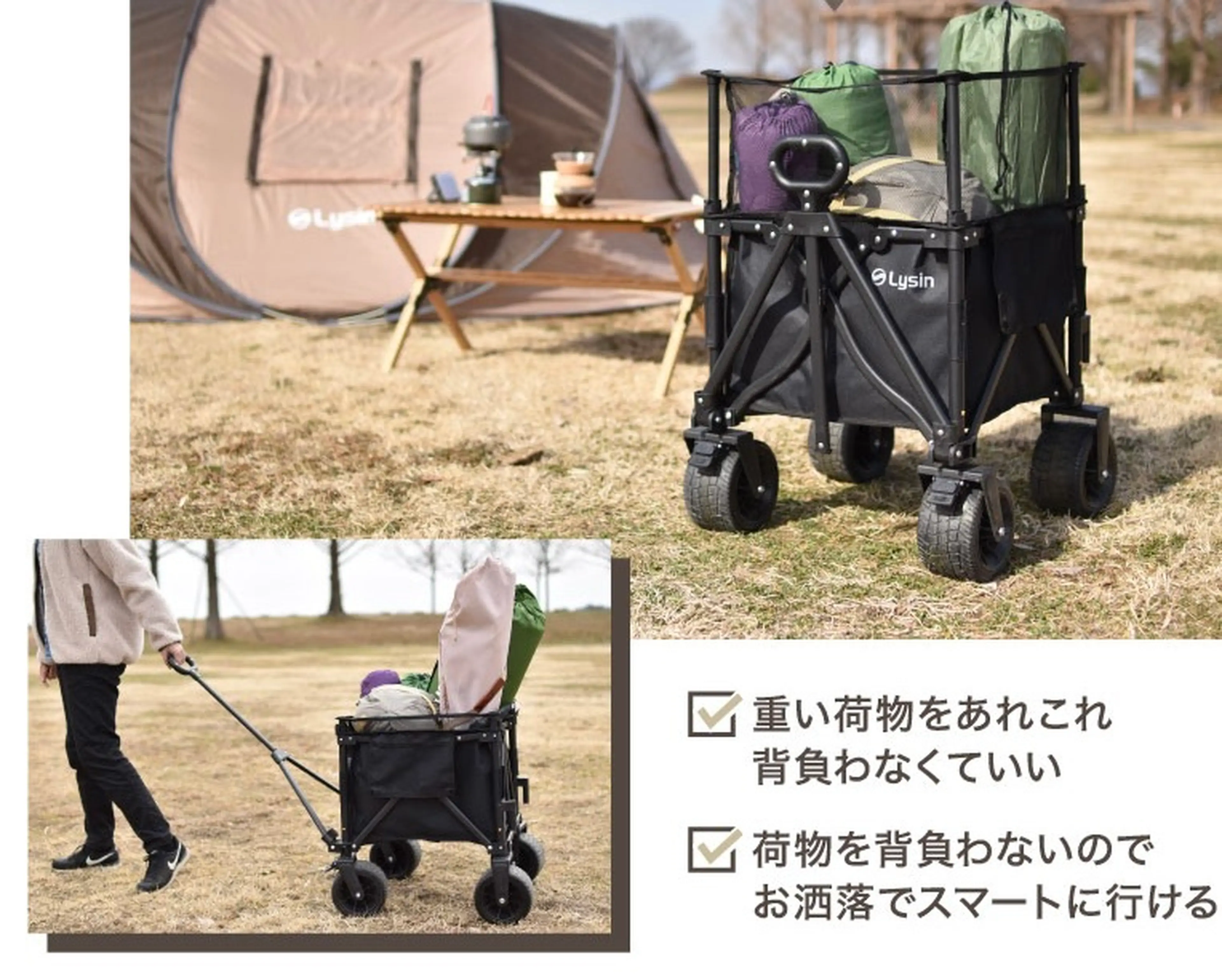 9変化”がキャンプの道具運びに革命！拡張＆合体が便利すぎる「キャリー
