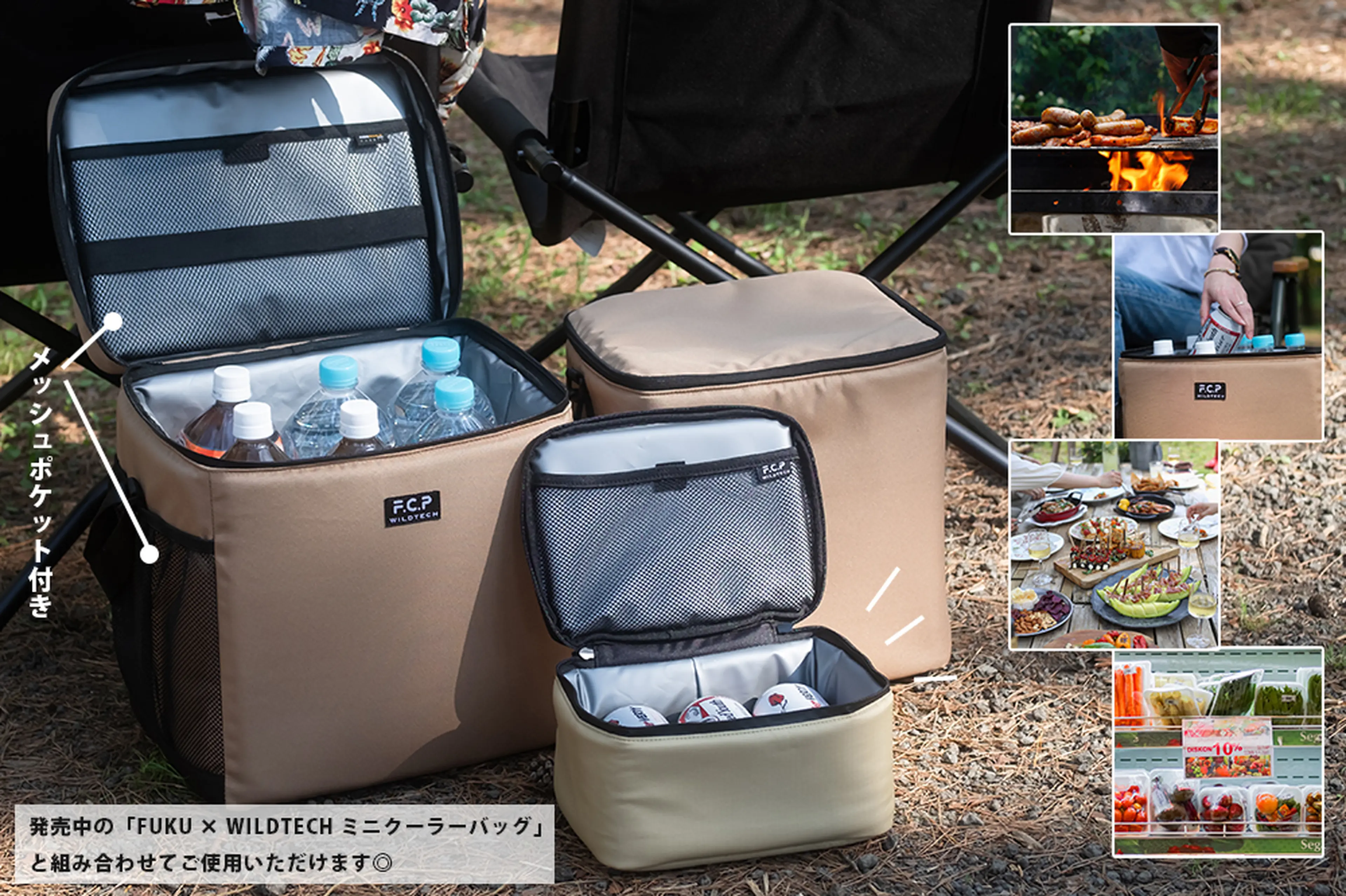 旅行用品 希少ネイビー WILDTECH F.C.P GEAR CASE L 3点セット