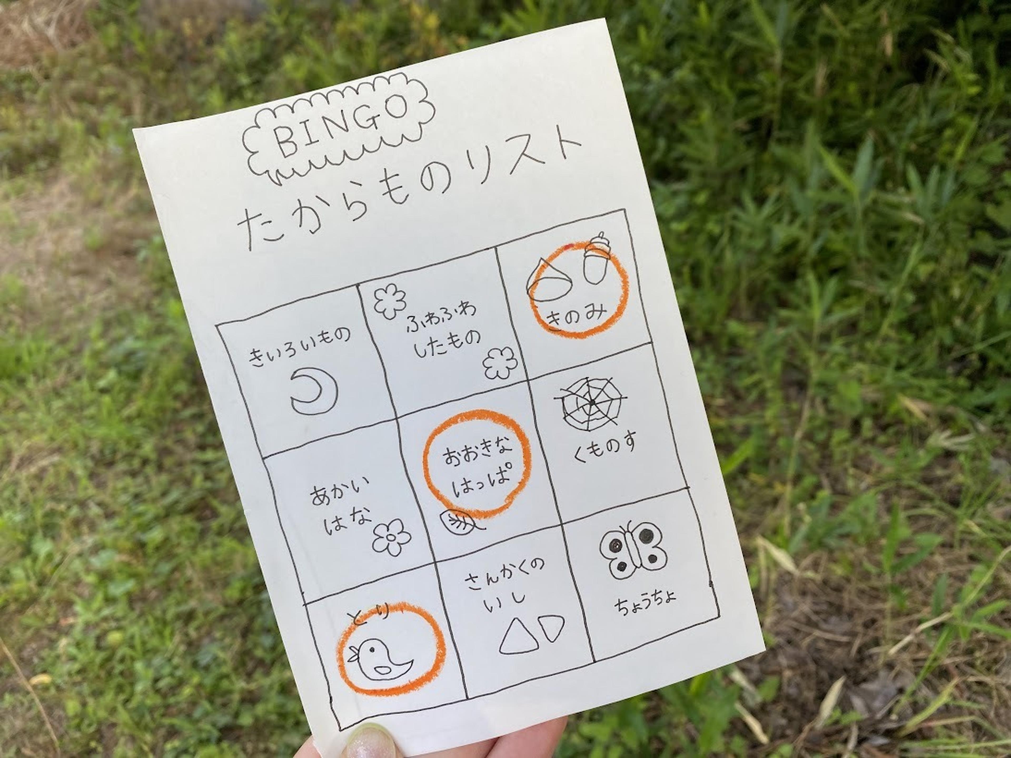 子どもの公園遊びアイデア10選！おすすめグッズや道具不要の遊びも 