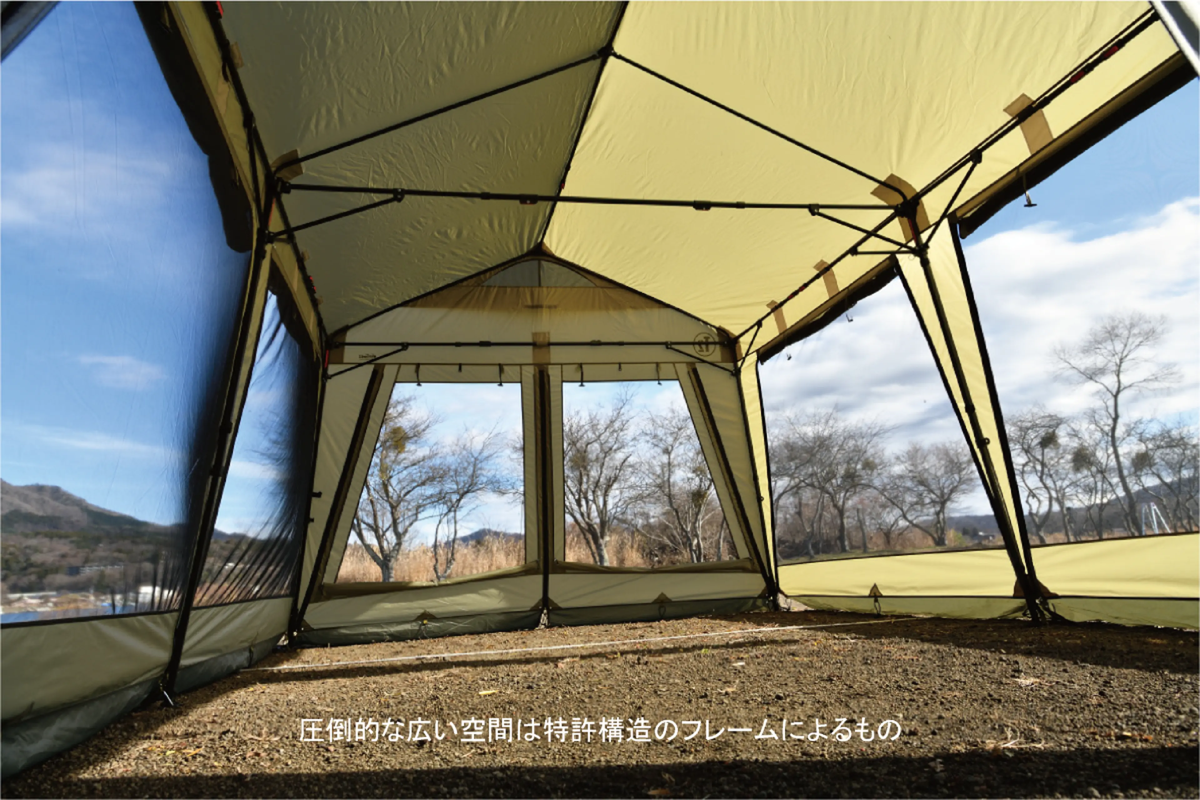 WILD THINGS」の変幻自在なテント＆タープがキャンプシーンに