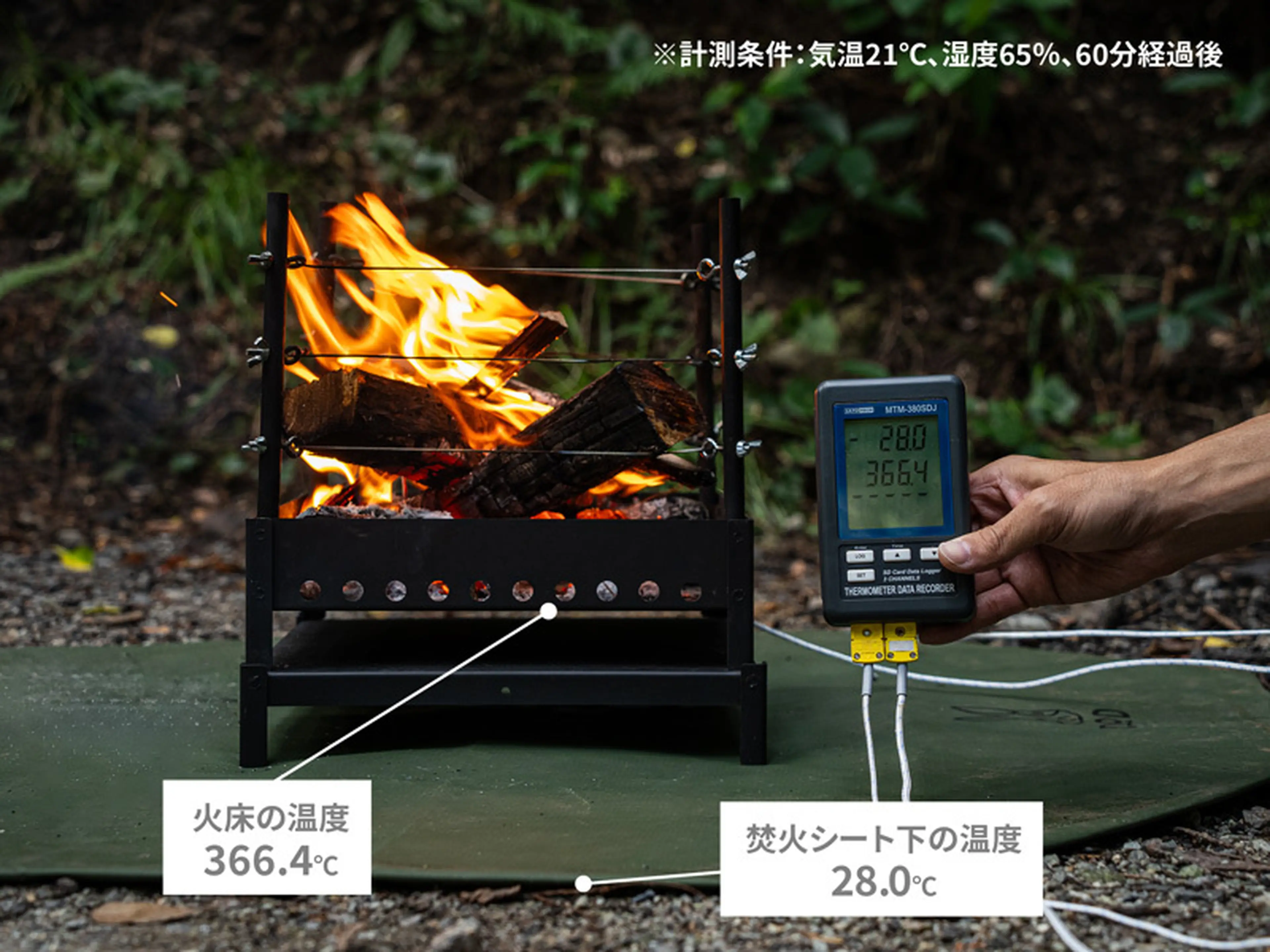 DOD 焚き火台　調理器具など まとめ売り DODが「クセ強な焚き火台」を新発売！炎の～熱い戦い～を