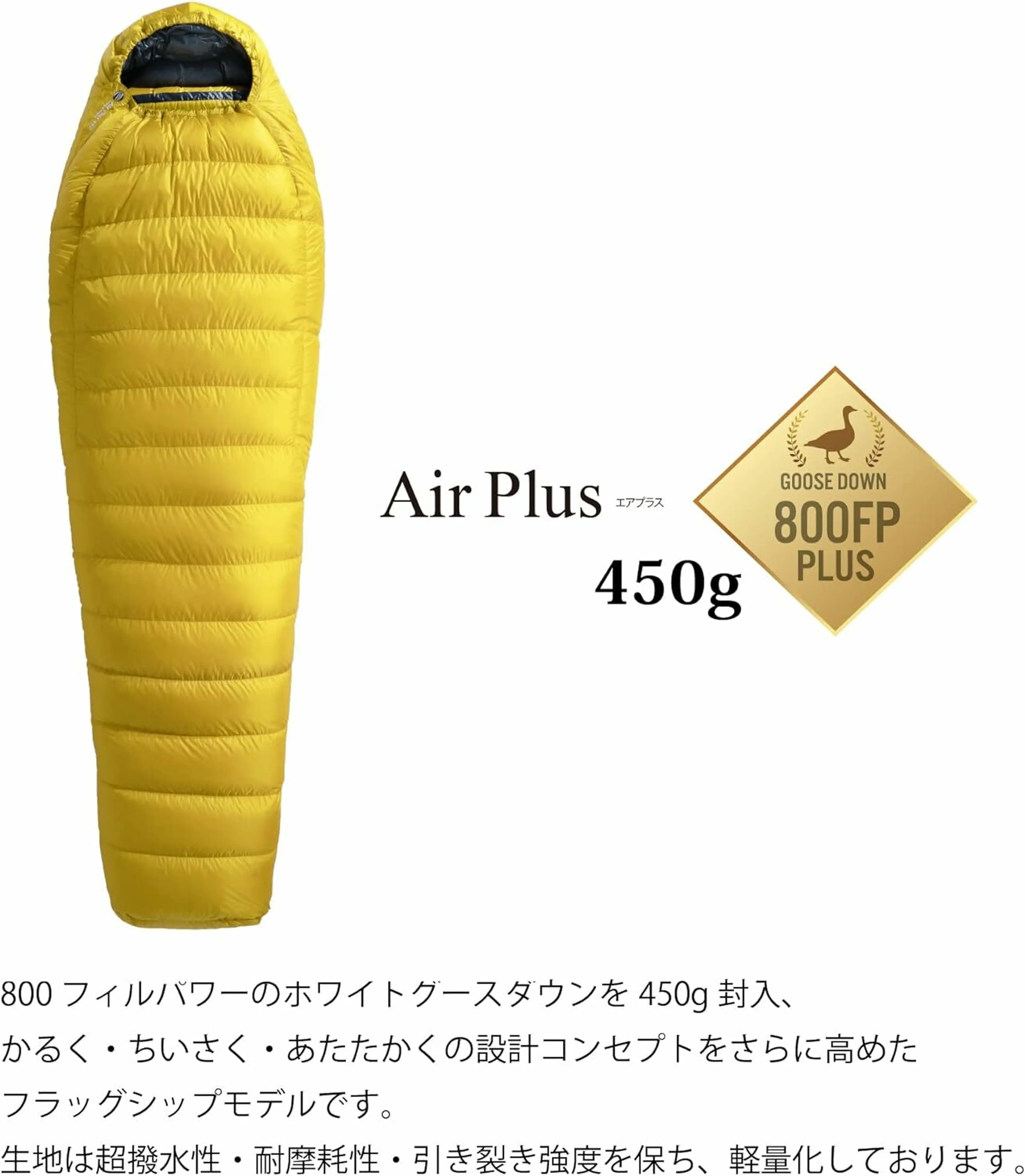 イスカ Down Plus NUPURI 高級ダウンシュラフ 収納袋付 楽天市場