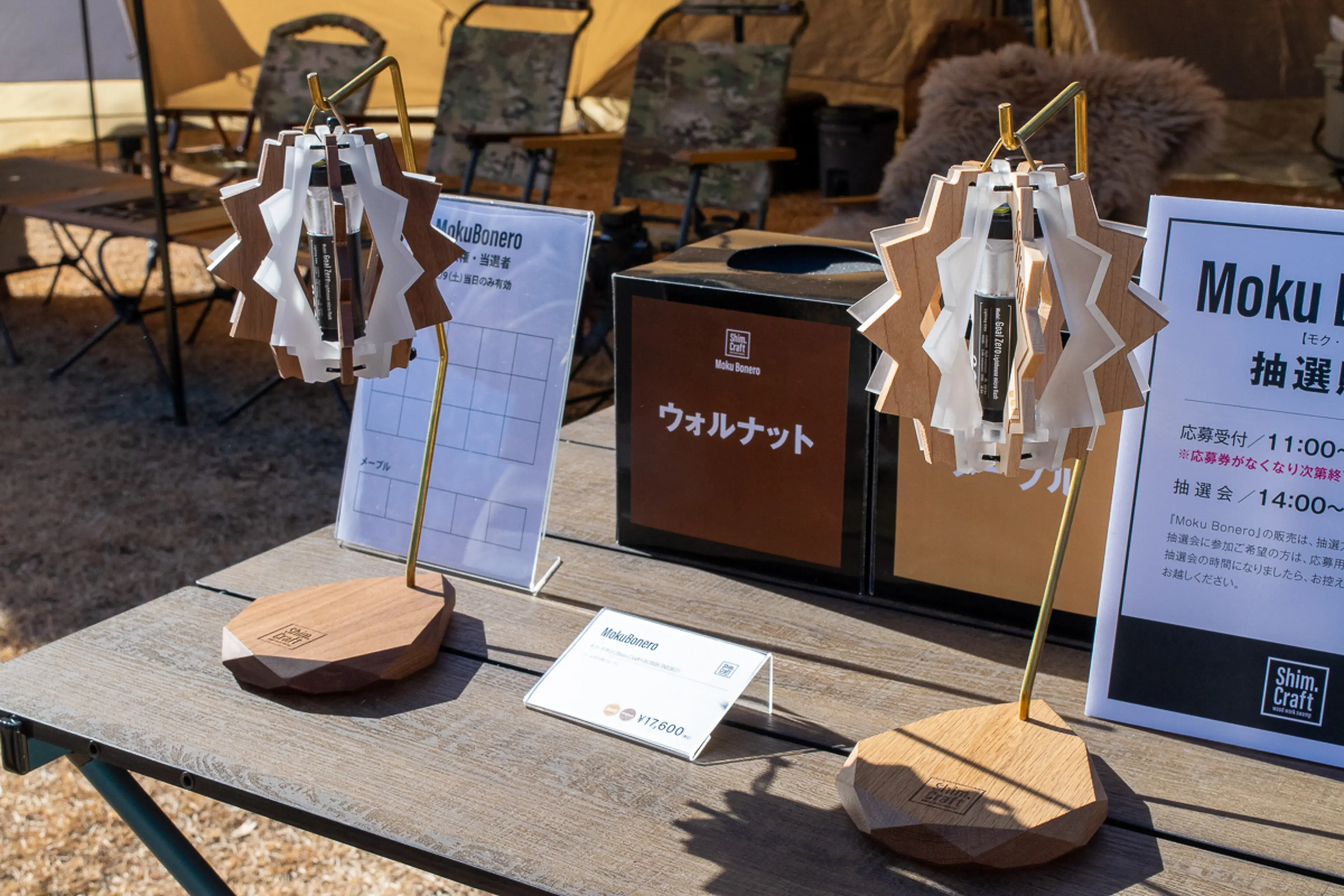 mokubonero bonbonero × shim craft 美品 mokuboneroボンボネロ✖️Shim.Craft