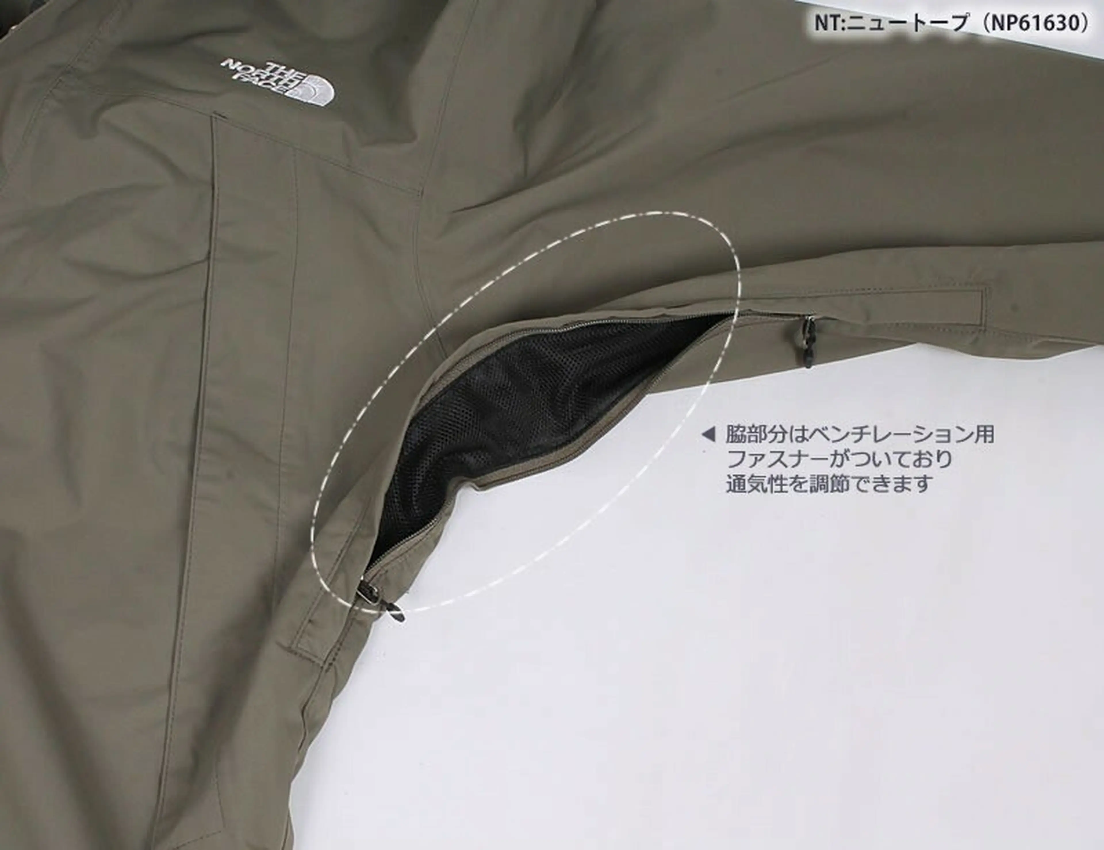 ザ・ノース・フェイスのマウンテンジャケットを種類別に徹底解説