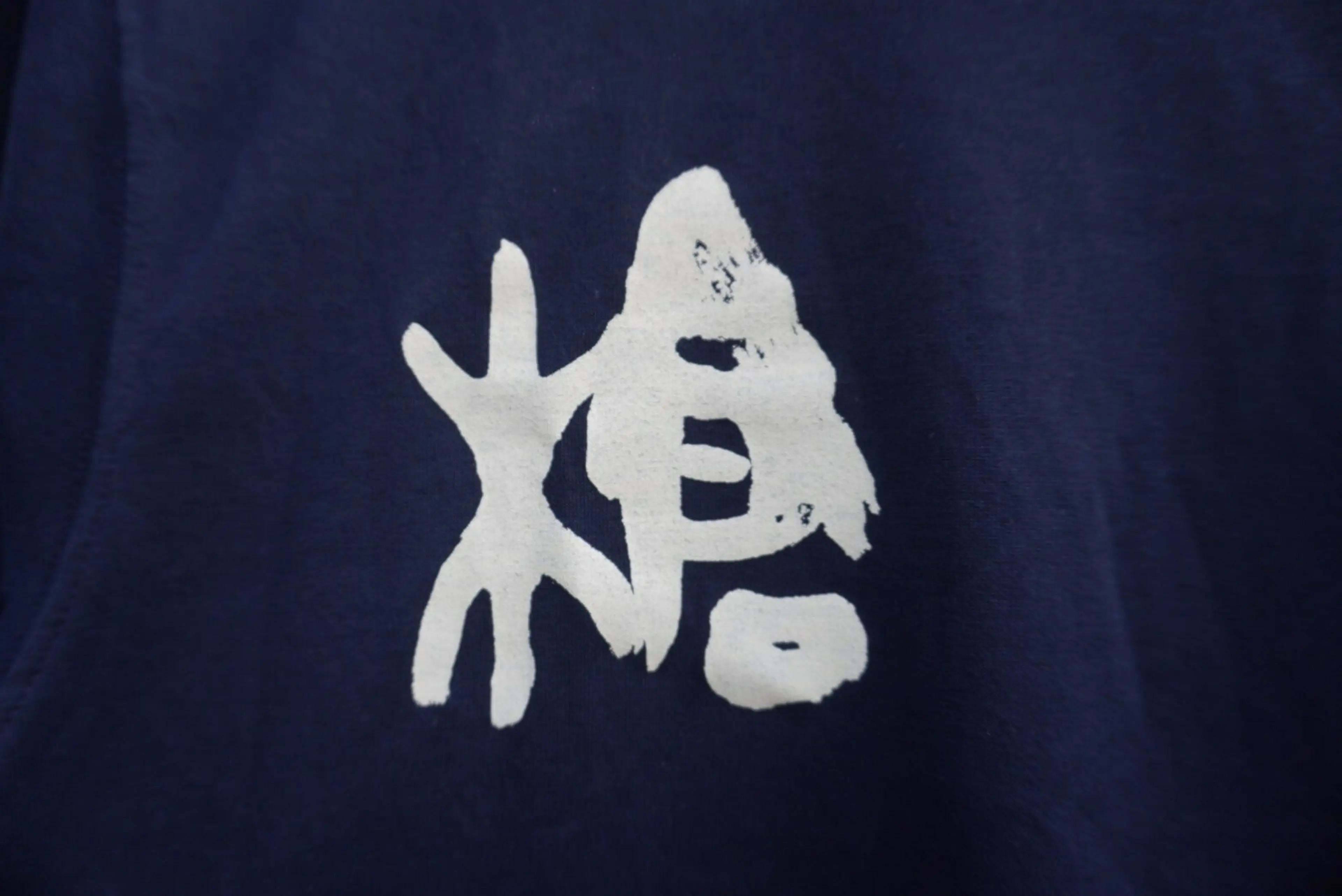 ご当地限定がズルい！モンベル「ウイックロンTシャツ」は単なる山着 