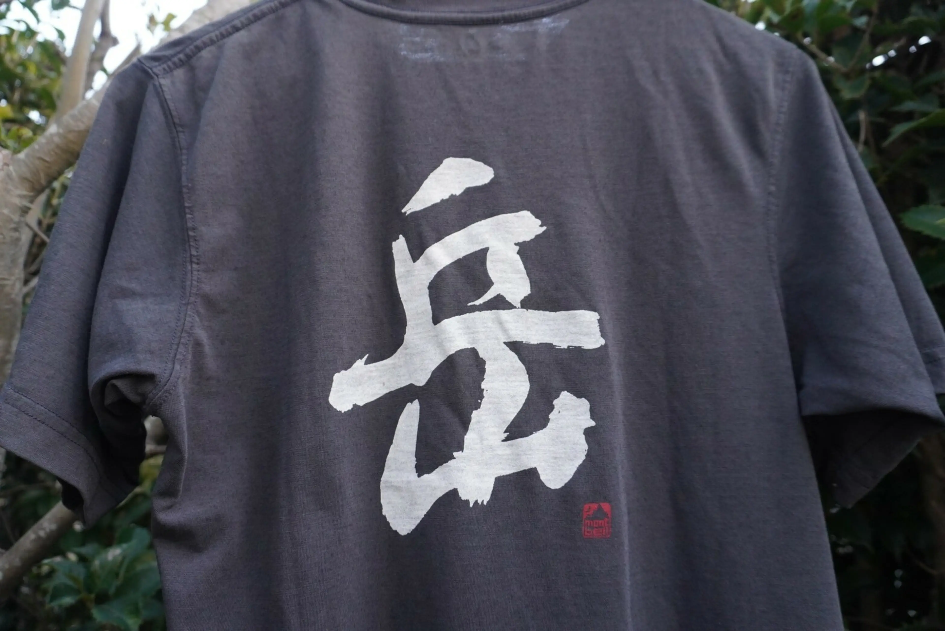 ご当地限定がズルい！モンベル「ウイックロンTシャツ」は単なる山着 