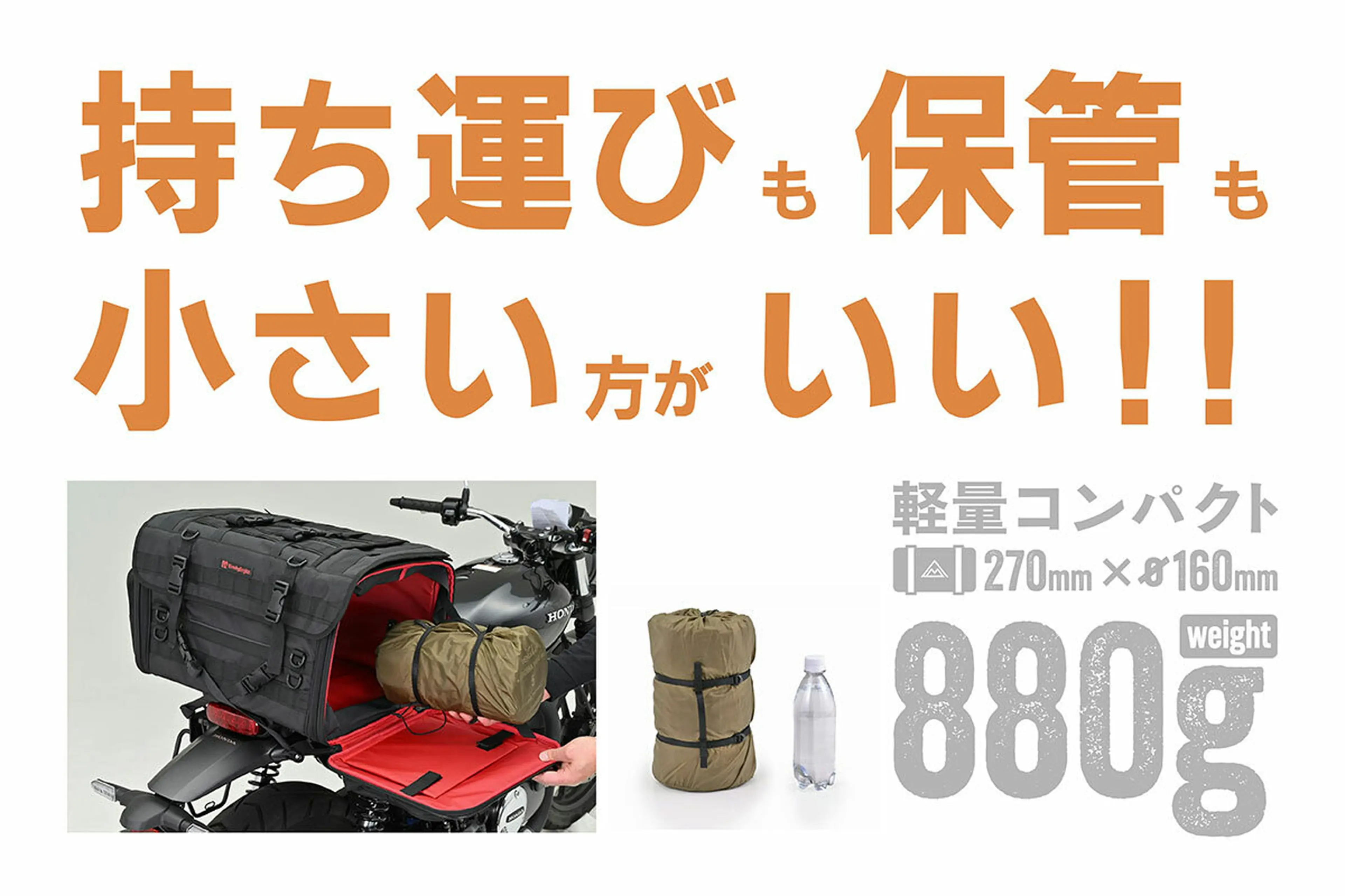 寝心地と携帯性が両立！新発想のキャンプ用マット「HOSHIZORA